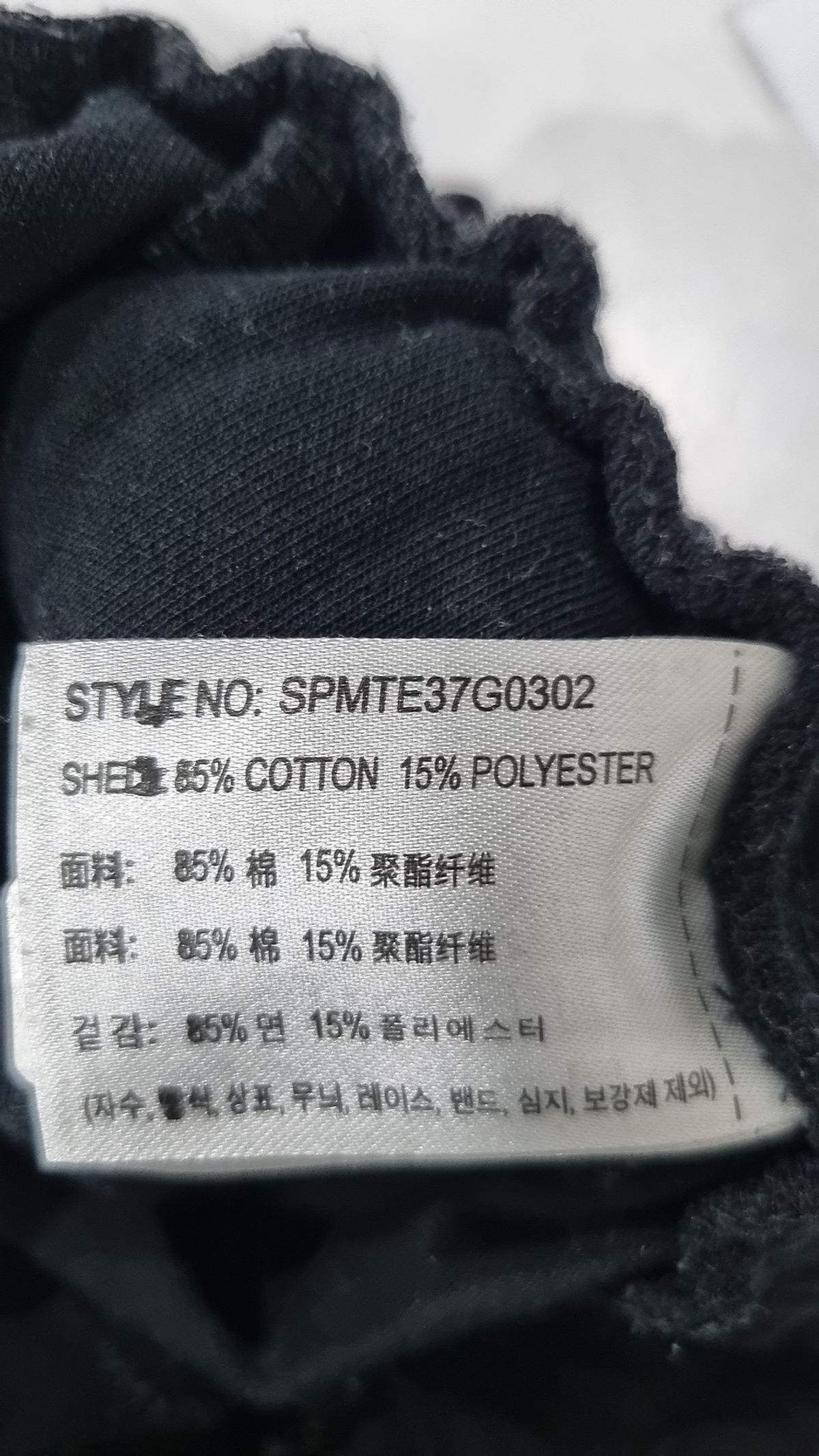 스파오(SPAO) 트레이닝 팬츠 L