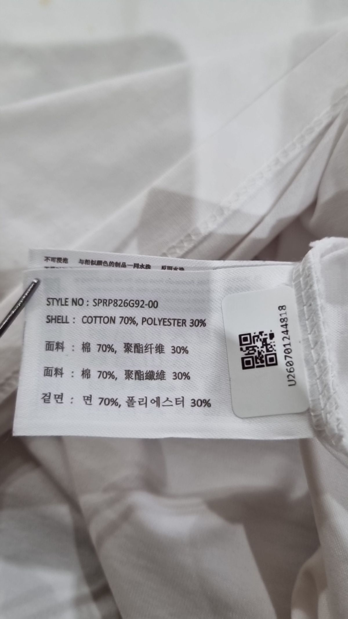 스파오(SPAO) 반소매 티셔츠 S