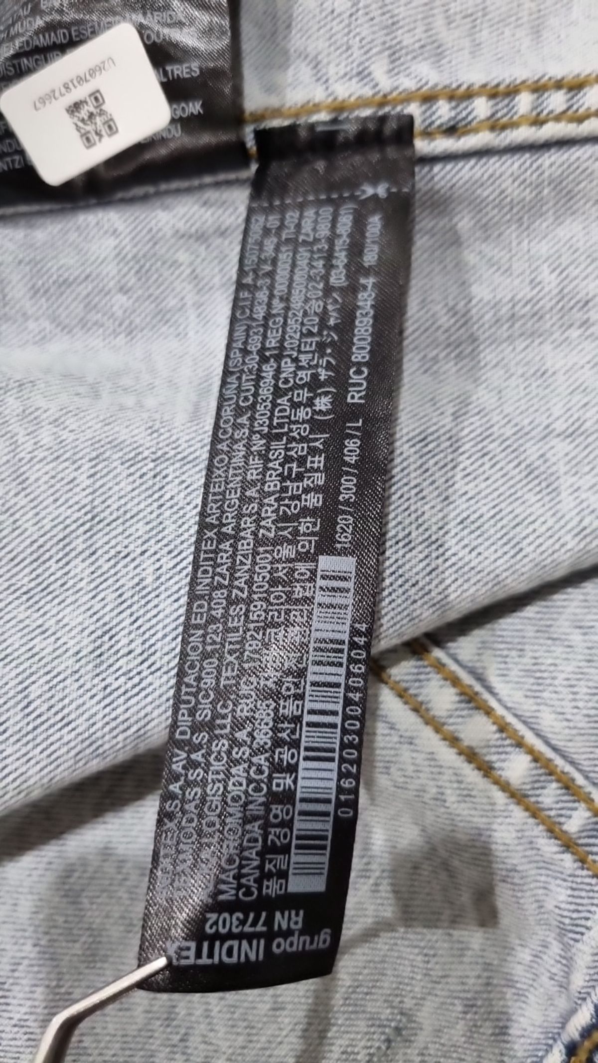 자라(ZARA) 데님/트러커 재킷 L