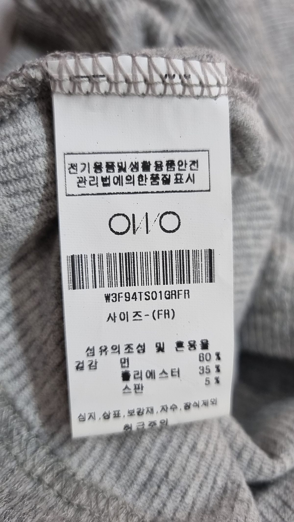 오우오(OWO) 긴소매 티셔츠 FREE