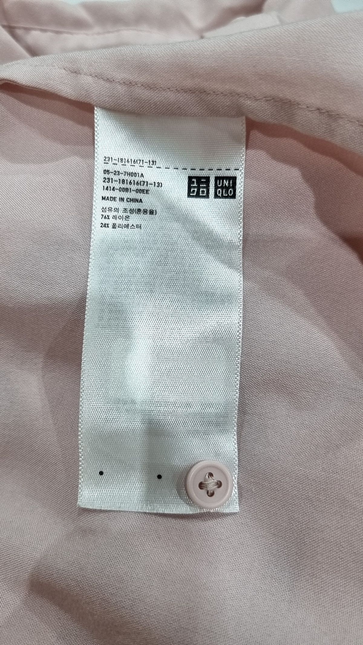 유니클로(UNIQLO) 캐주얼 셔츠 S