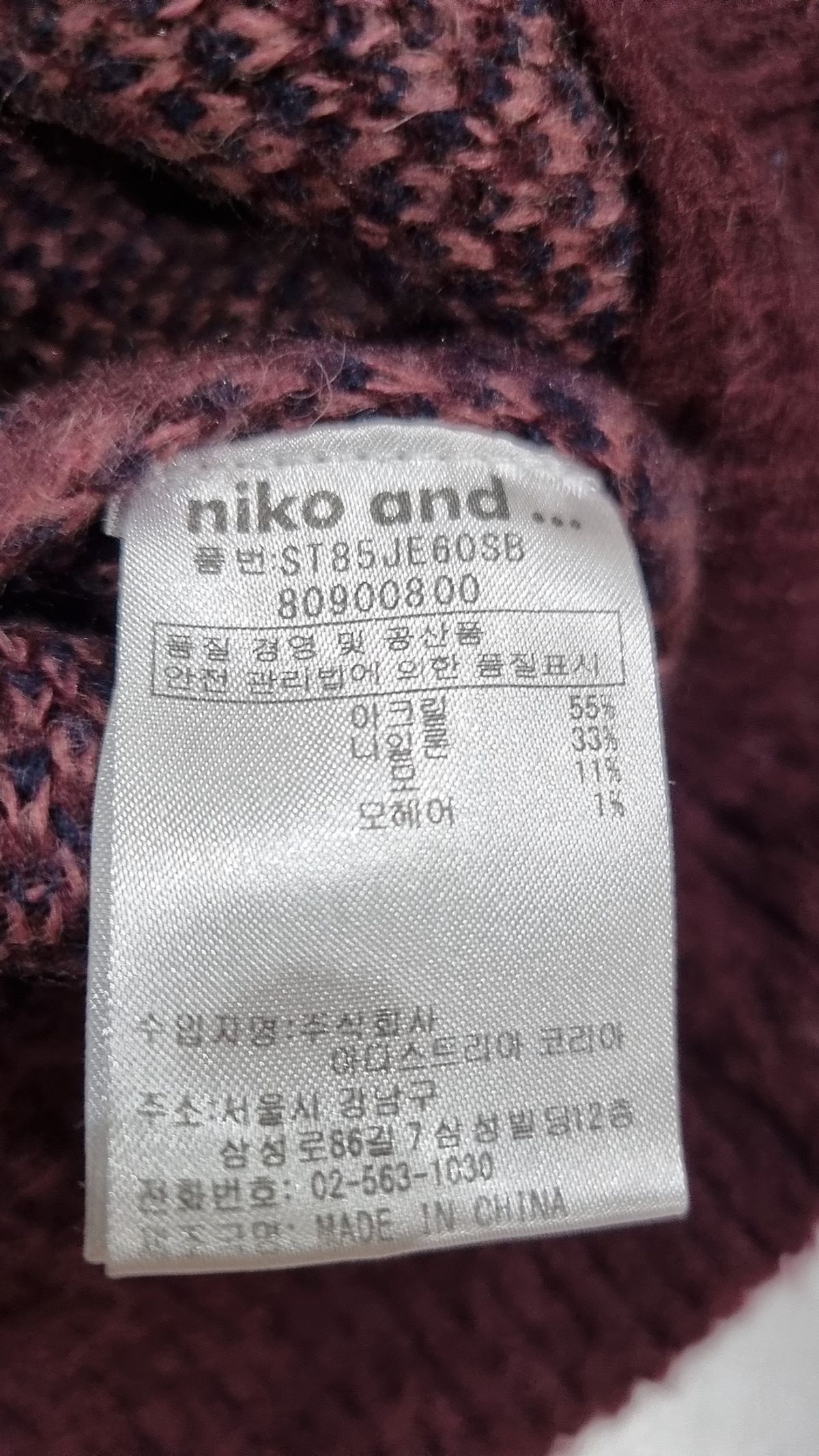 니코앤드(NIKO AND) 니트/스웨터 3