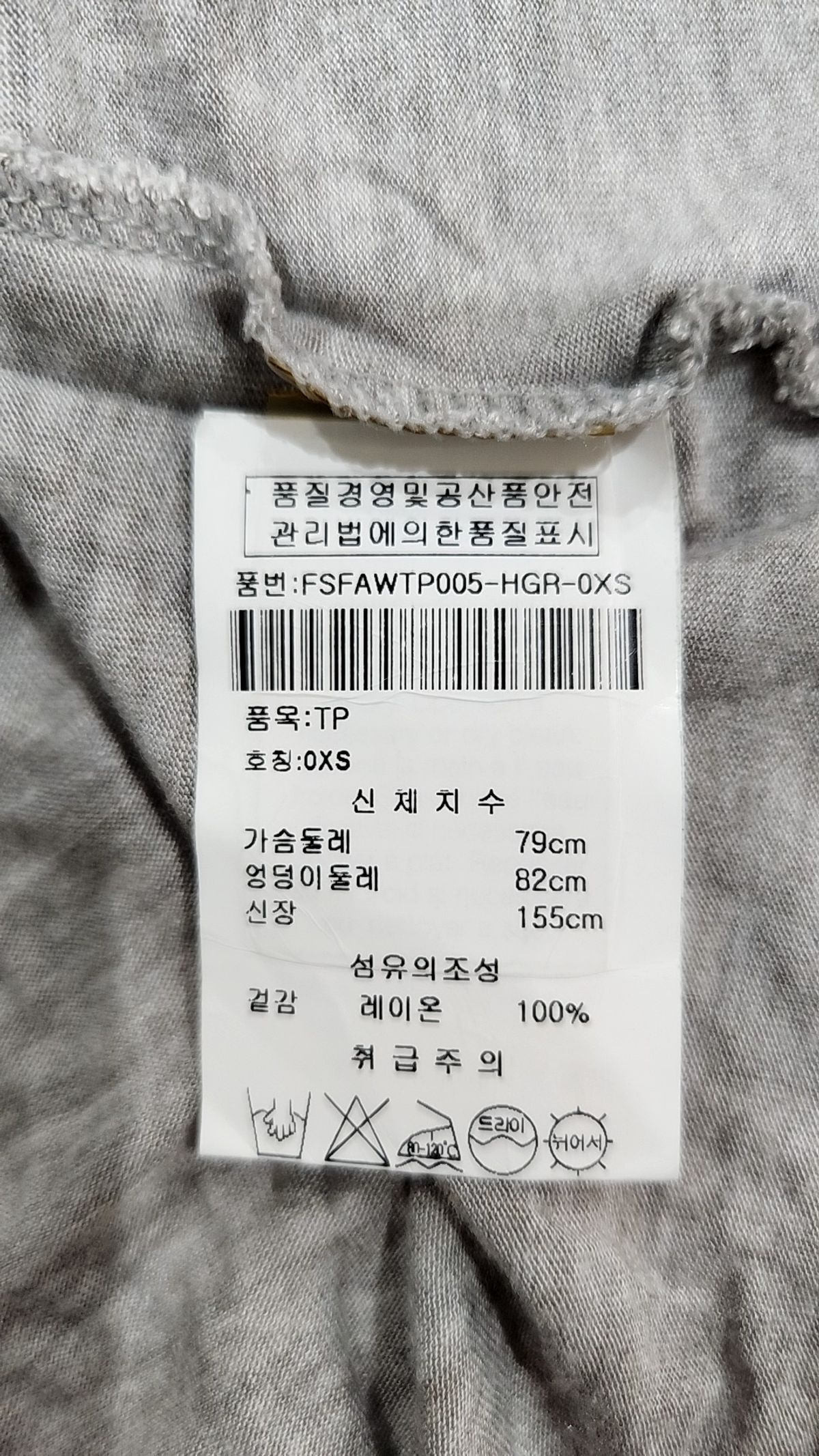 티바이알렉산더왕(T by Alexander Wang) 나시/민소매 티셔츠 XS