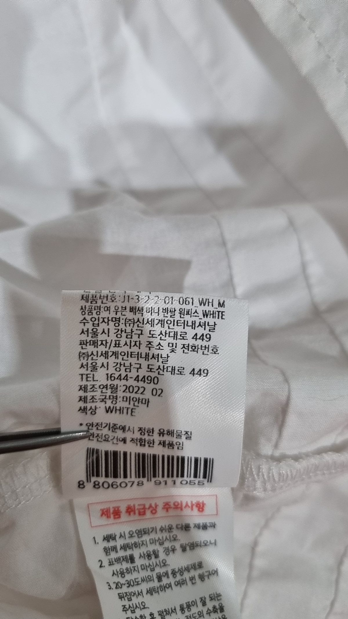 자주(JAJU) 미디 원피스 M