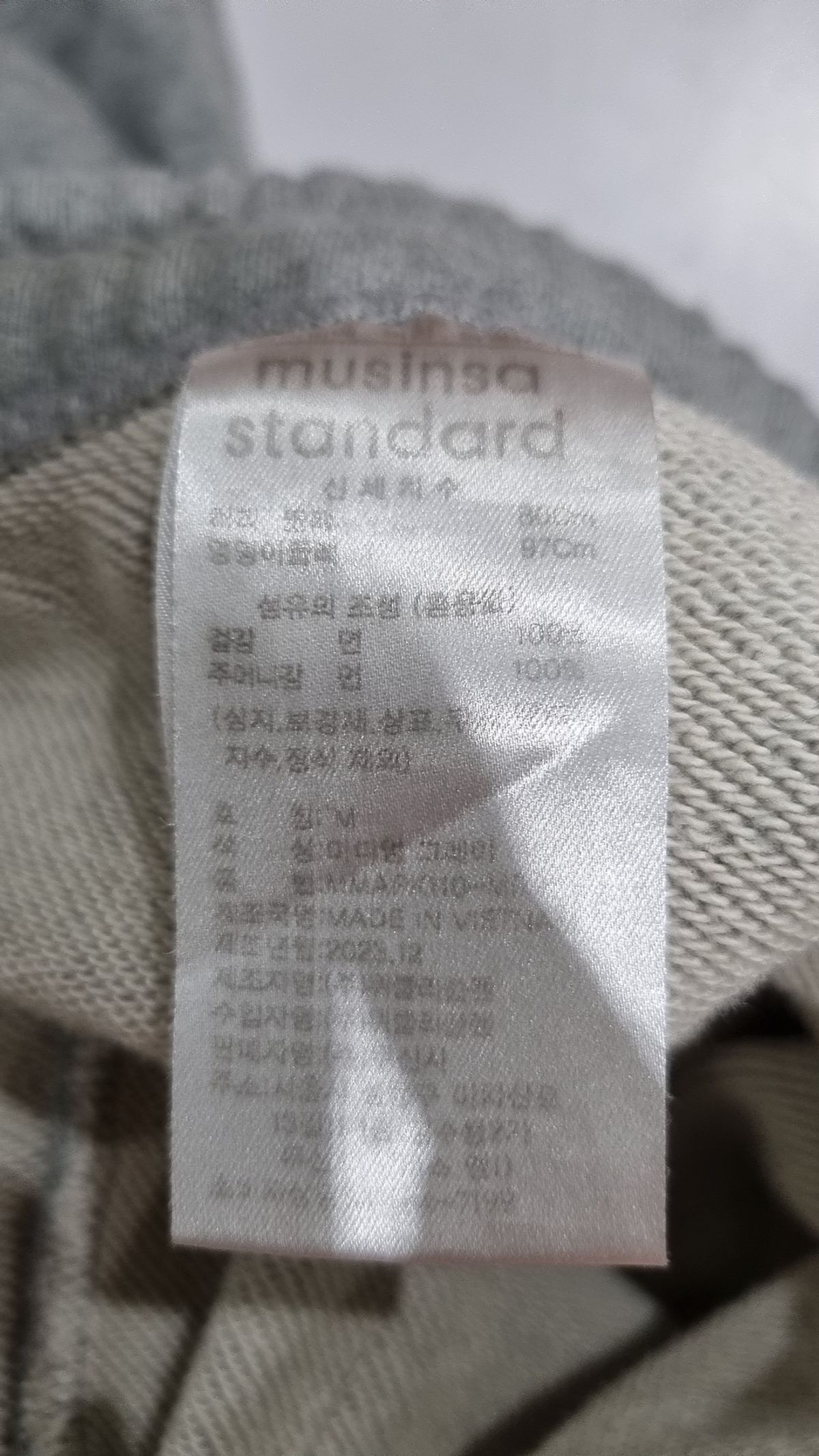 무신사 스탠다드(MUSINSA STANDARD) 트레이닝 팬츠 M