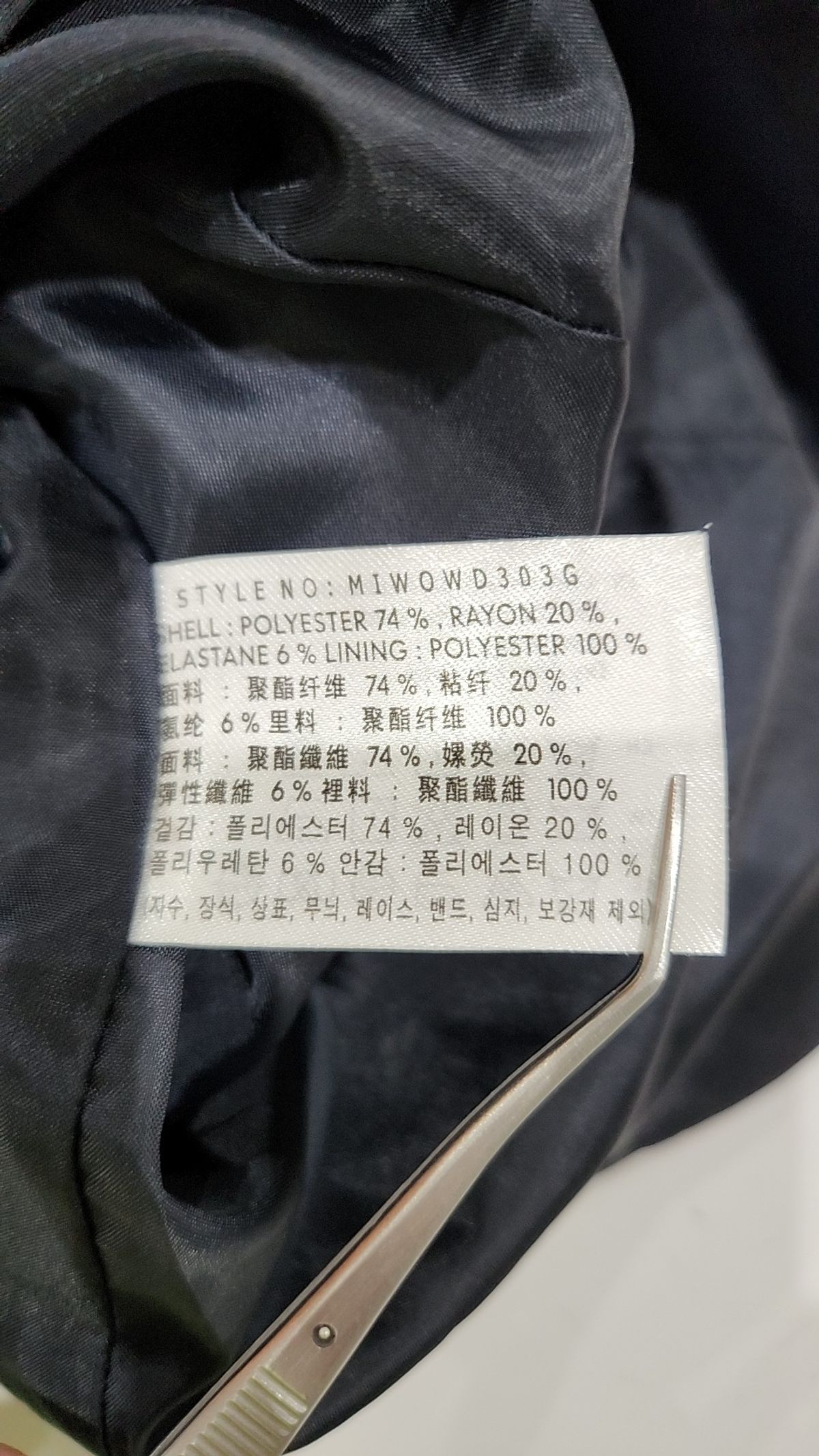 미쏘(MIXXO) 레이어드 미니 원피스 MIWOWD303G M