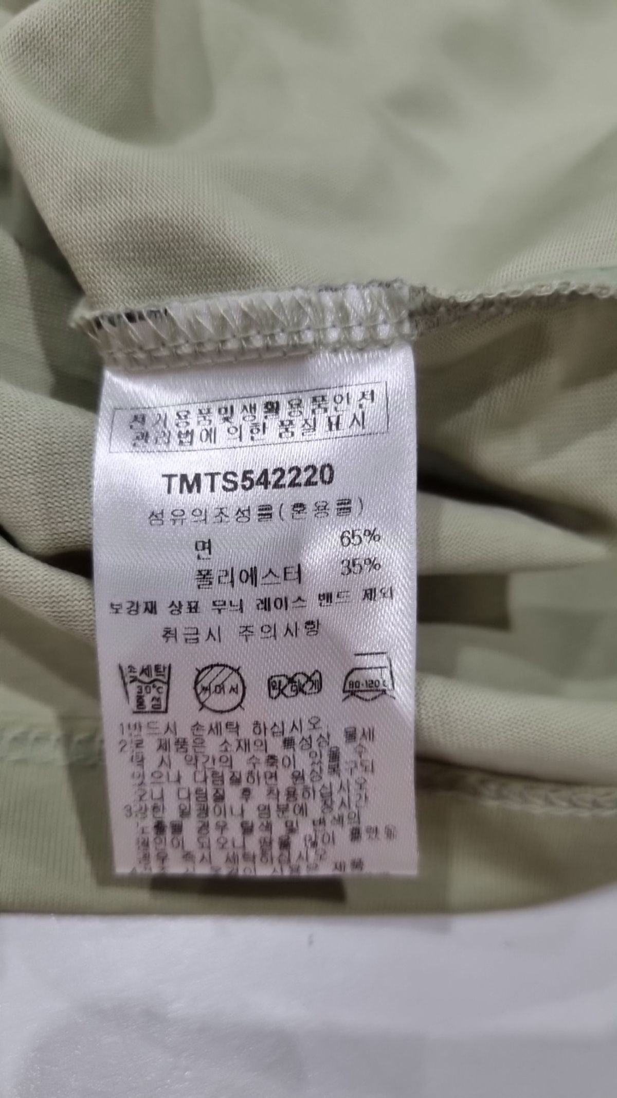 더니트컴퍼니(THEKNITCOMPANY) 반소매 티셔츠 M