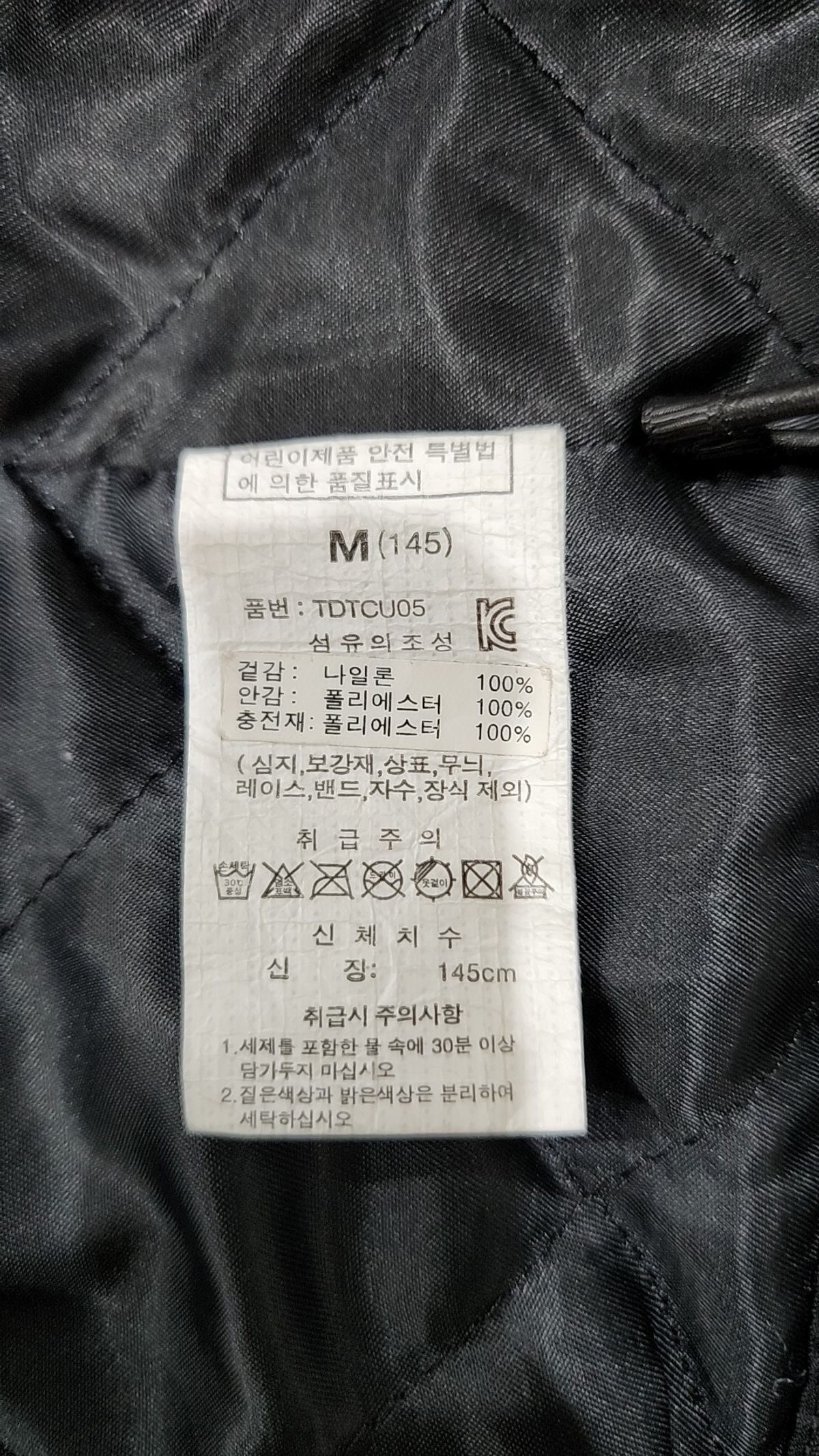 리틀뎁(LITTLE DEPT) D패치 코치 자켓 Blue 145