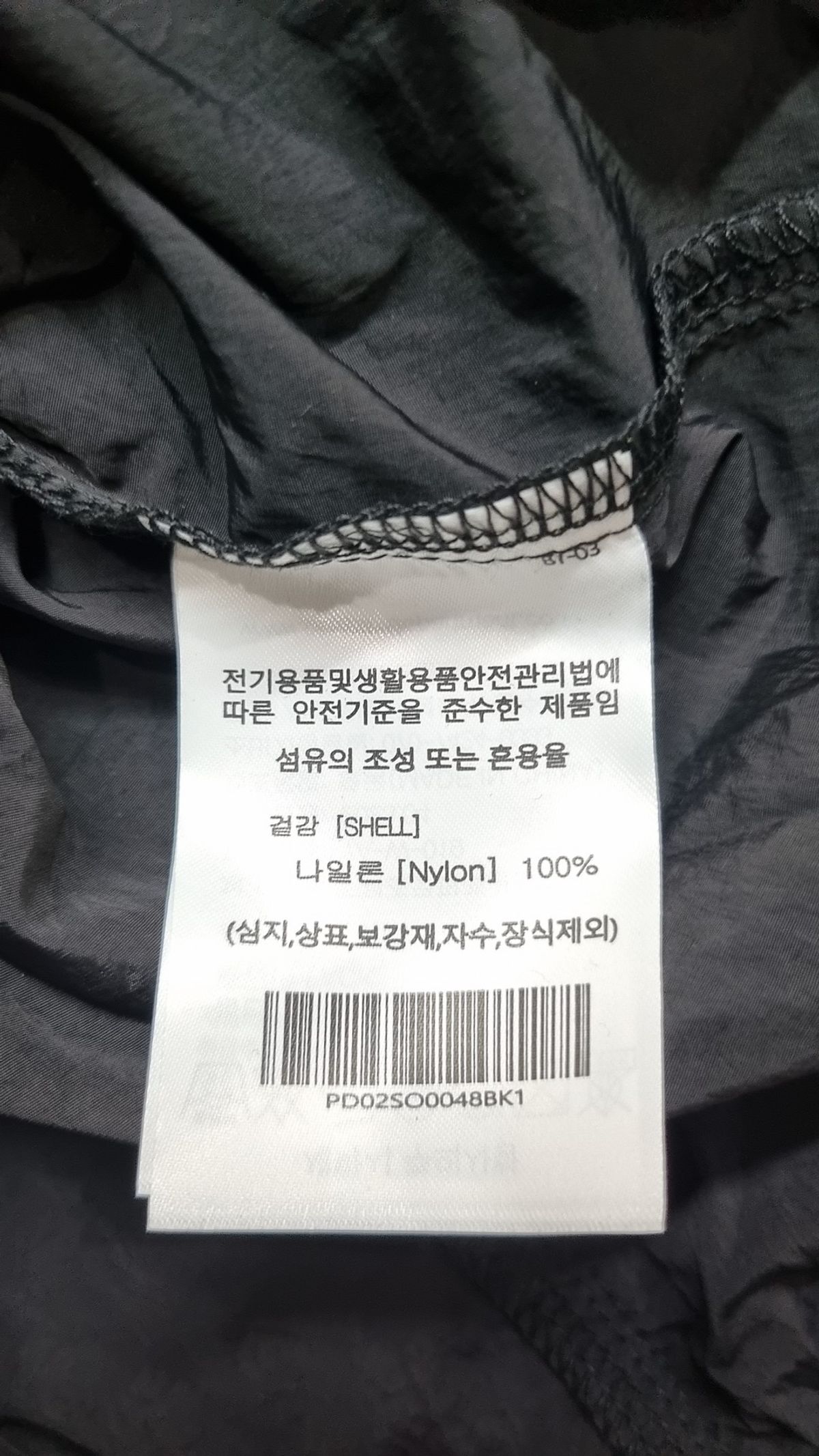 피지컬 디파트먼트(PHYSICAL DEPARTMENT) 기타 상의 S