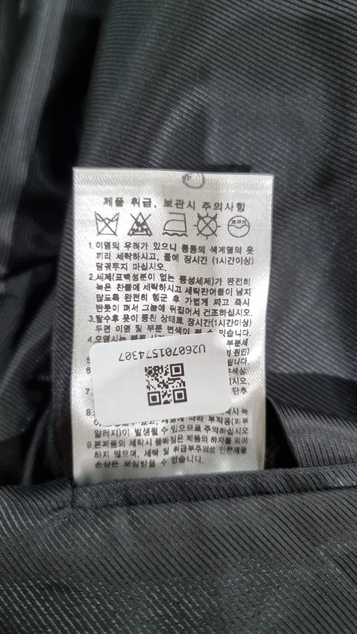 르마드(LEMARD) 슈트/블레이저 재킷 3
