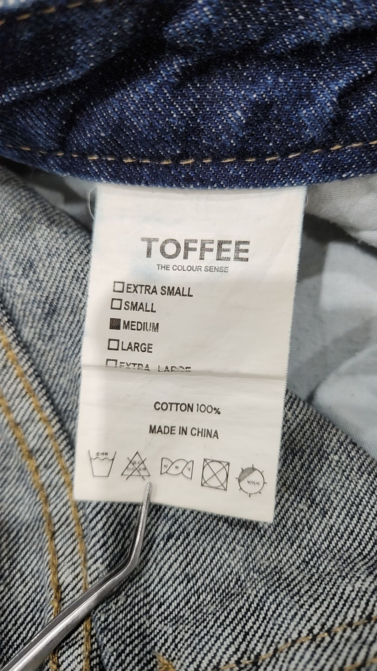 토피(TOFFEE) 청/데님 팬츠 M