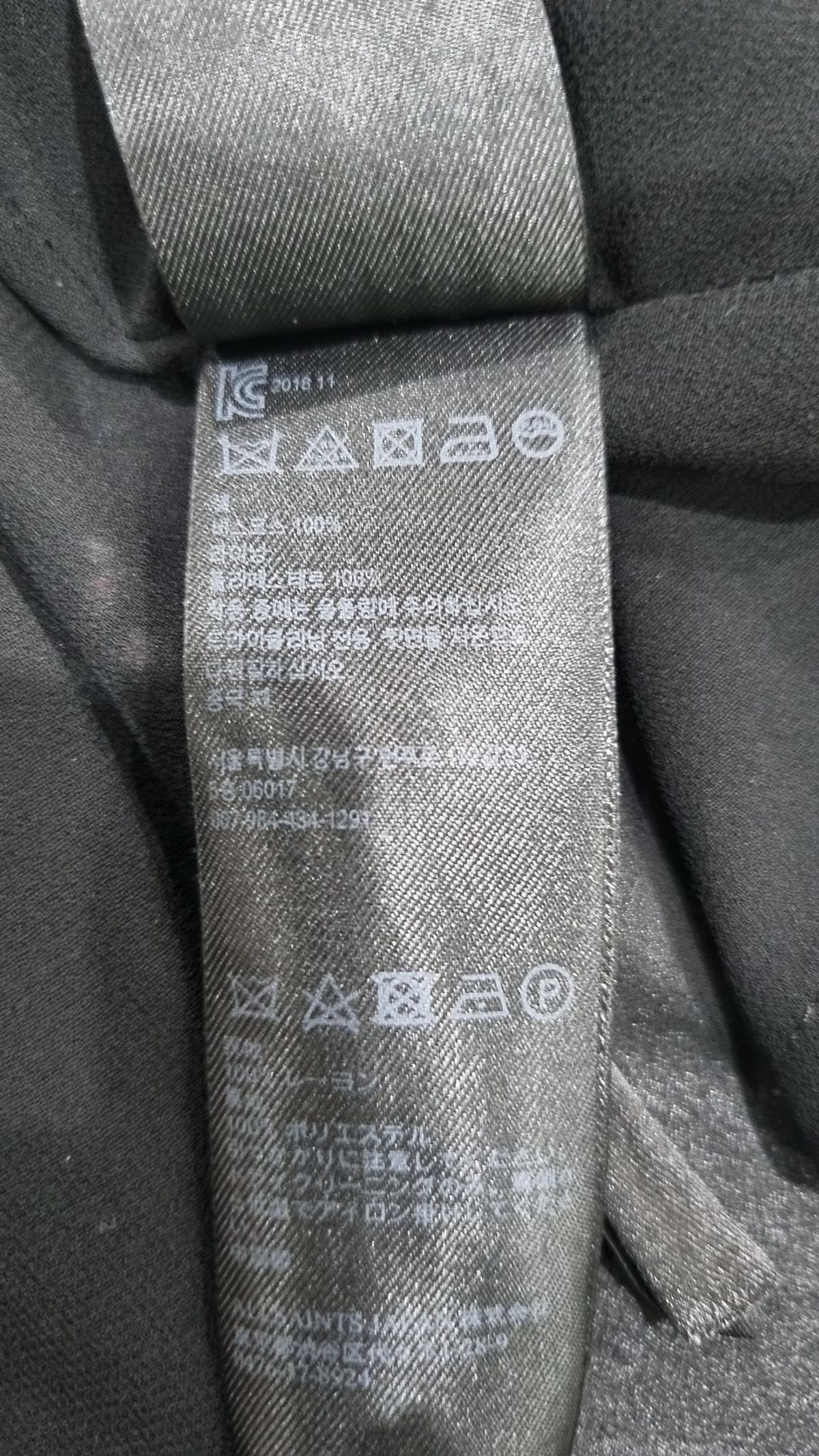 올세인츠(ALLSAINTS) 미디 원피스 XS