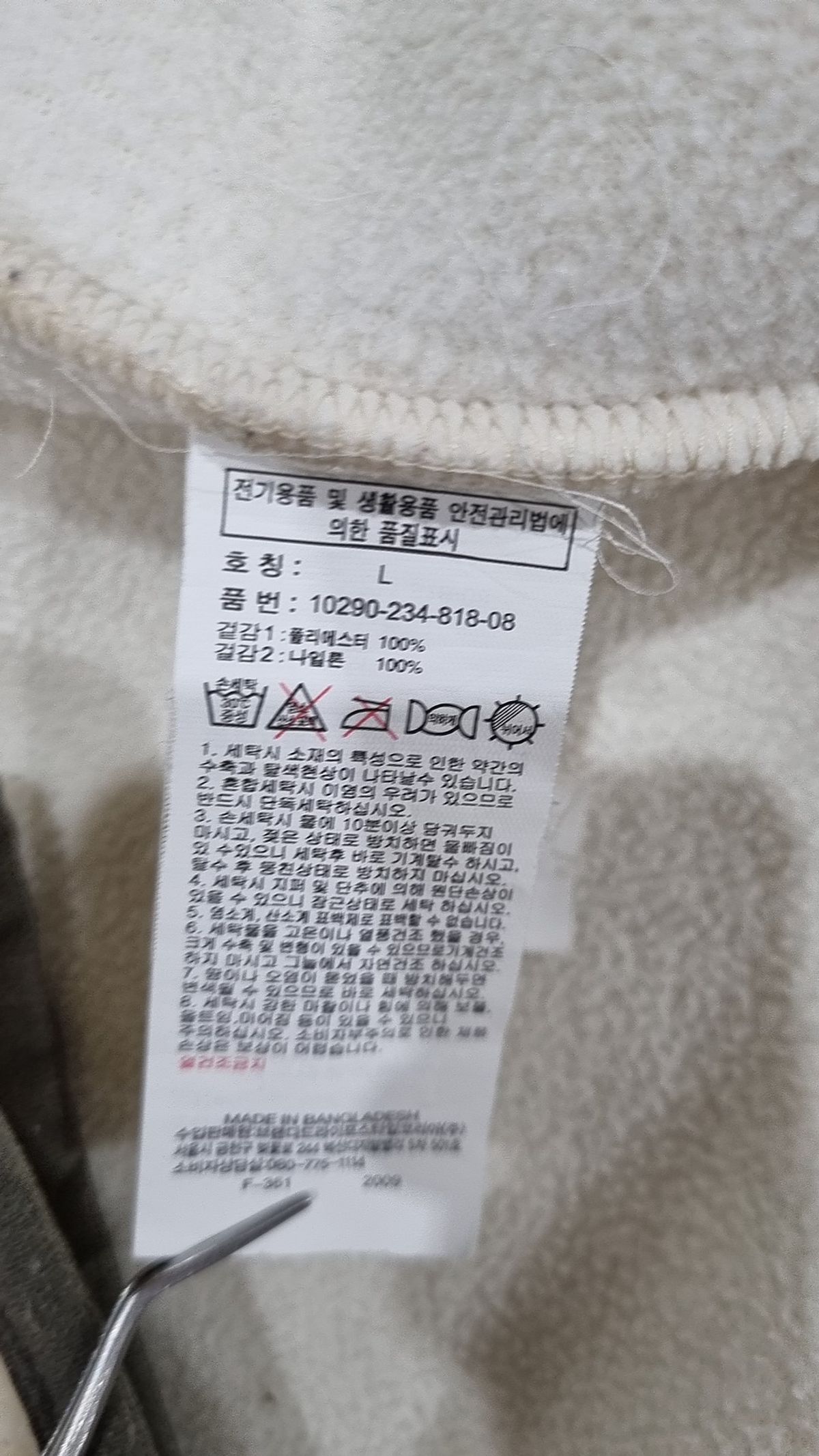행텐(HANG TEN) 남녀공용 보아 플리스 하이넥 집업_110(10290-234-818-08) L