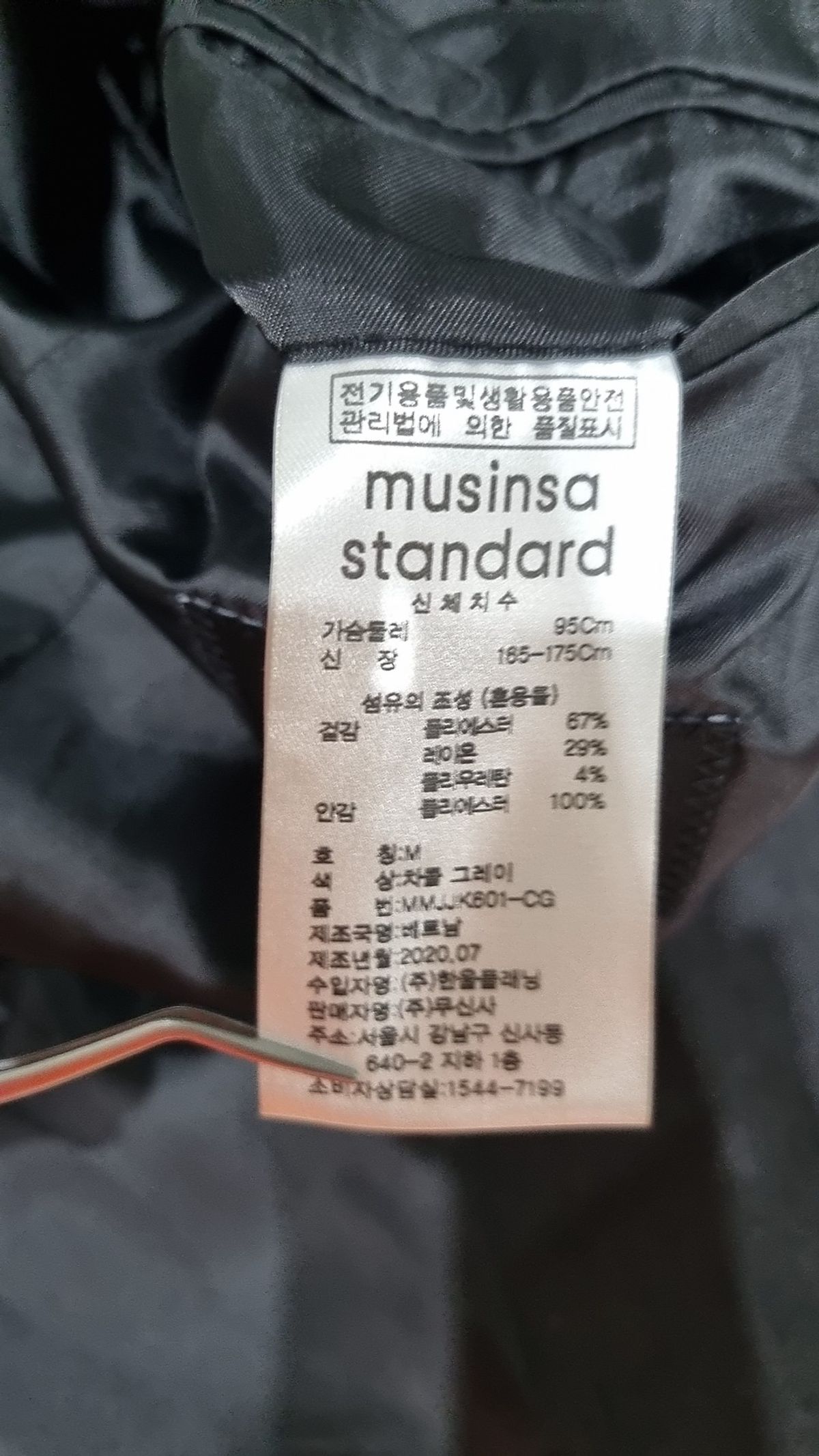 무신사 스탠다드(MUSINSA STANDARD) 슈트/블레이저 재킷 M