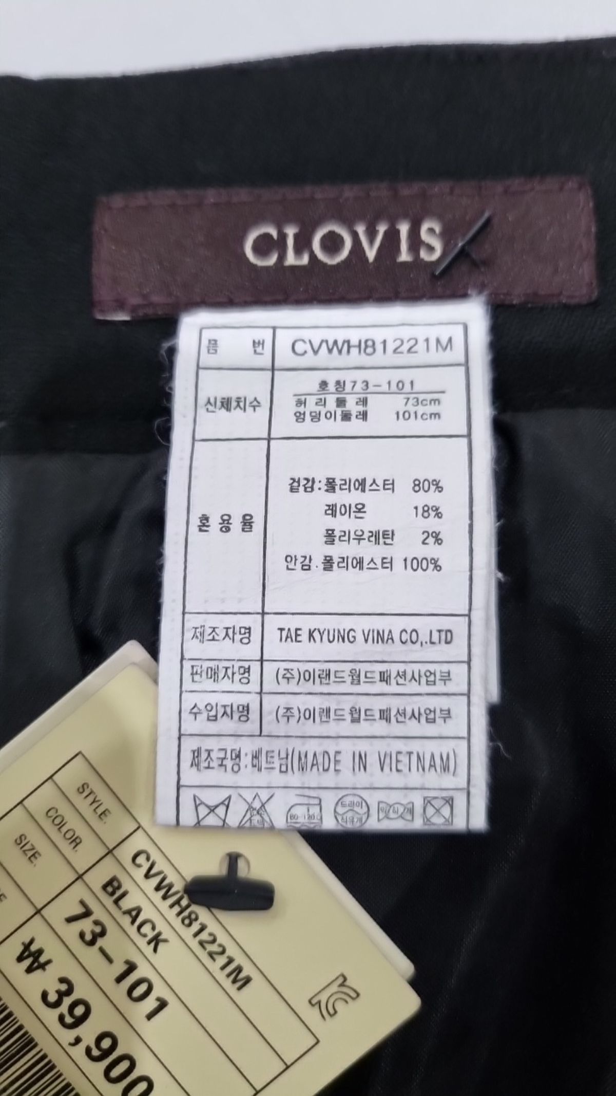 클라비스(CLOVIS) 미디스커트 73_101
