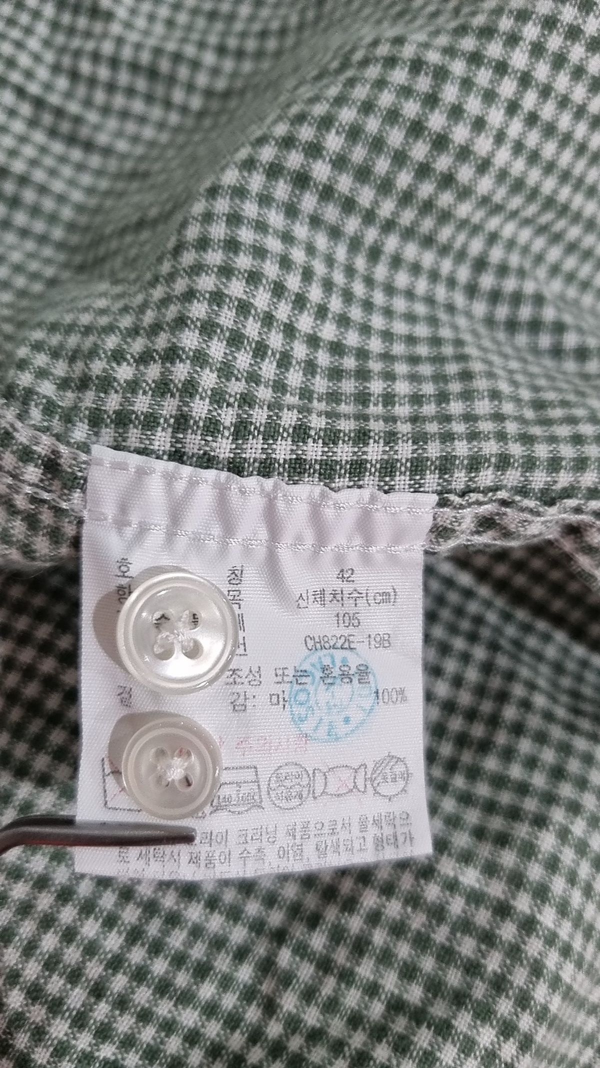 라코스테(LACOSTE) 남성 린넨 슬림 글램 셔츠 LCST CH822E-19BG5J 42