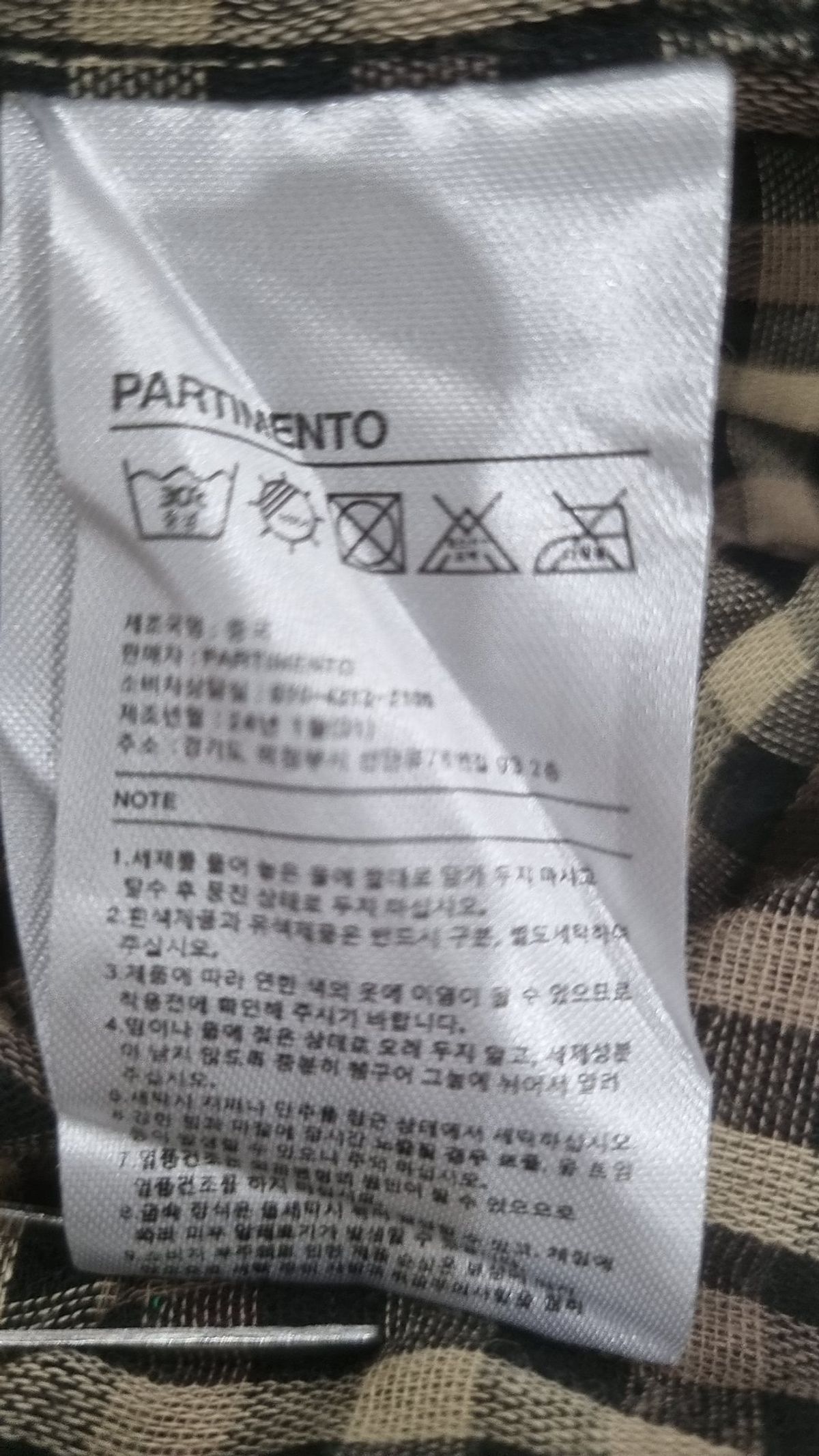 파르티멘토(PARTIMENTO) 캐주얼 셔츠 M
