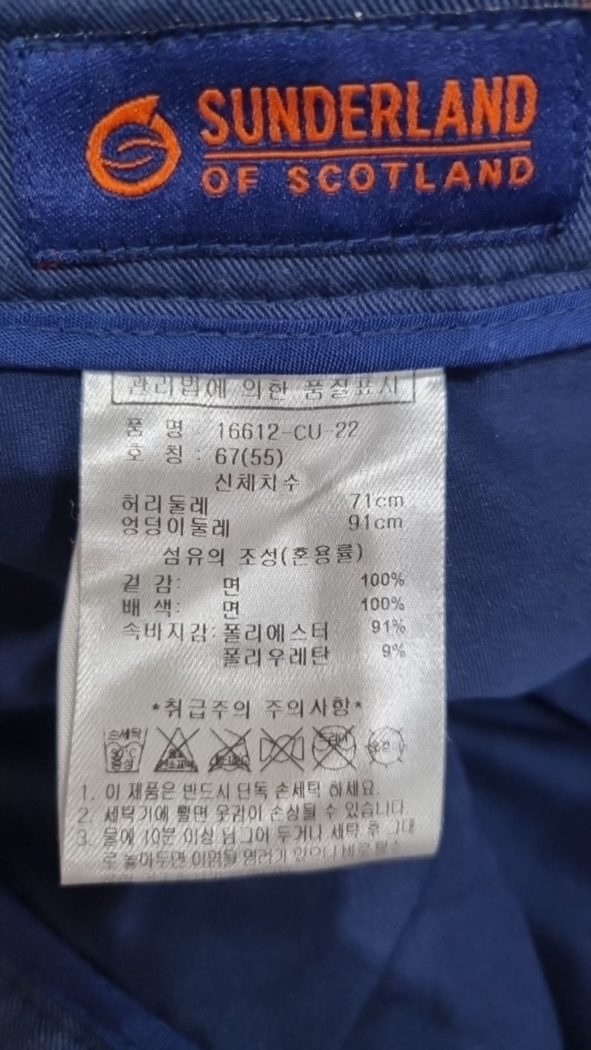 선덜랜드(SUNDERLAND) 미니스커트 55