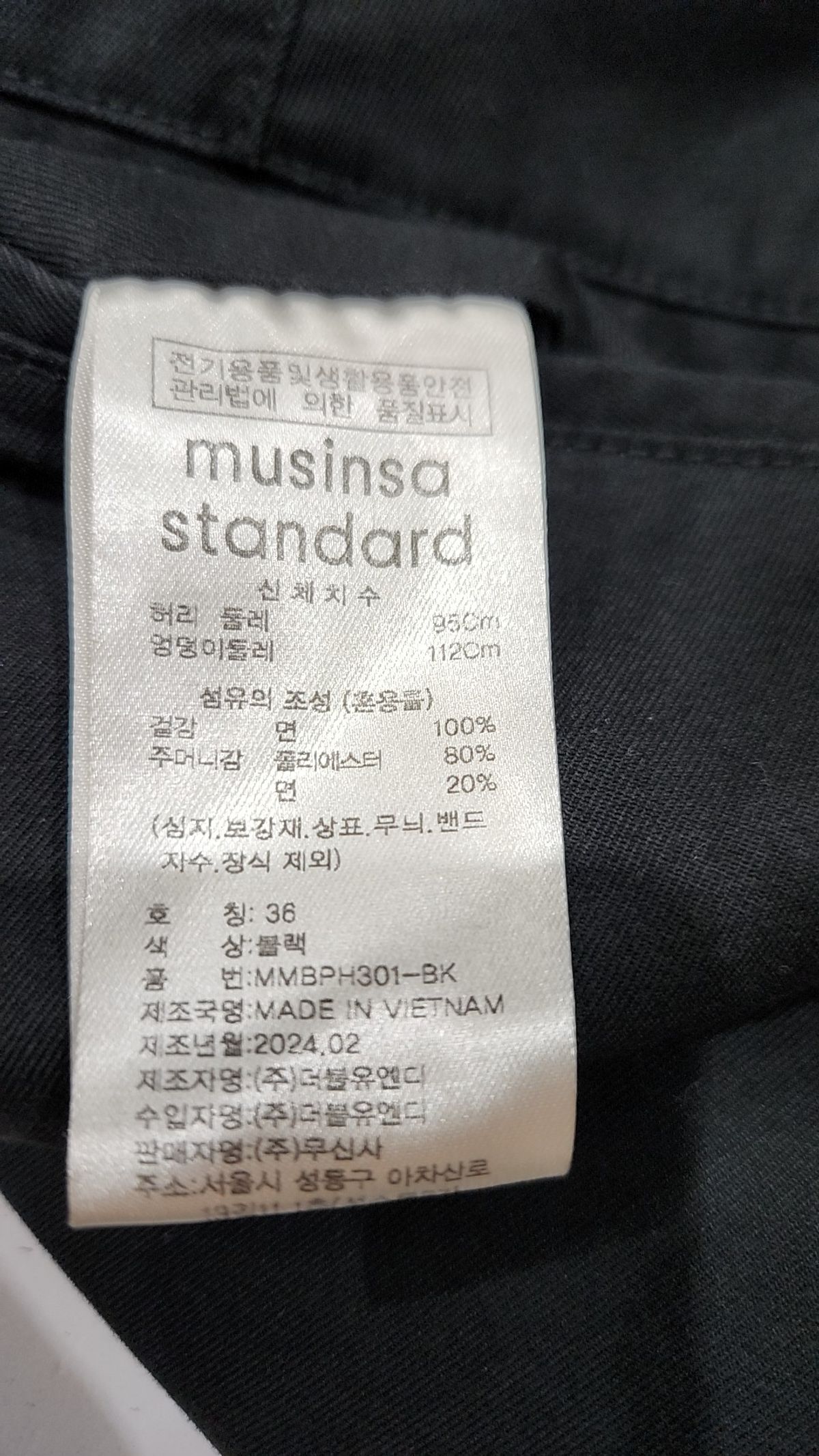 무신사 스탠다드(MUSINSA STANDARD) 코튼 구르카 쇼츠 [블랙] 36