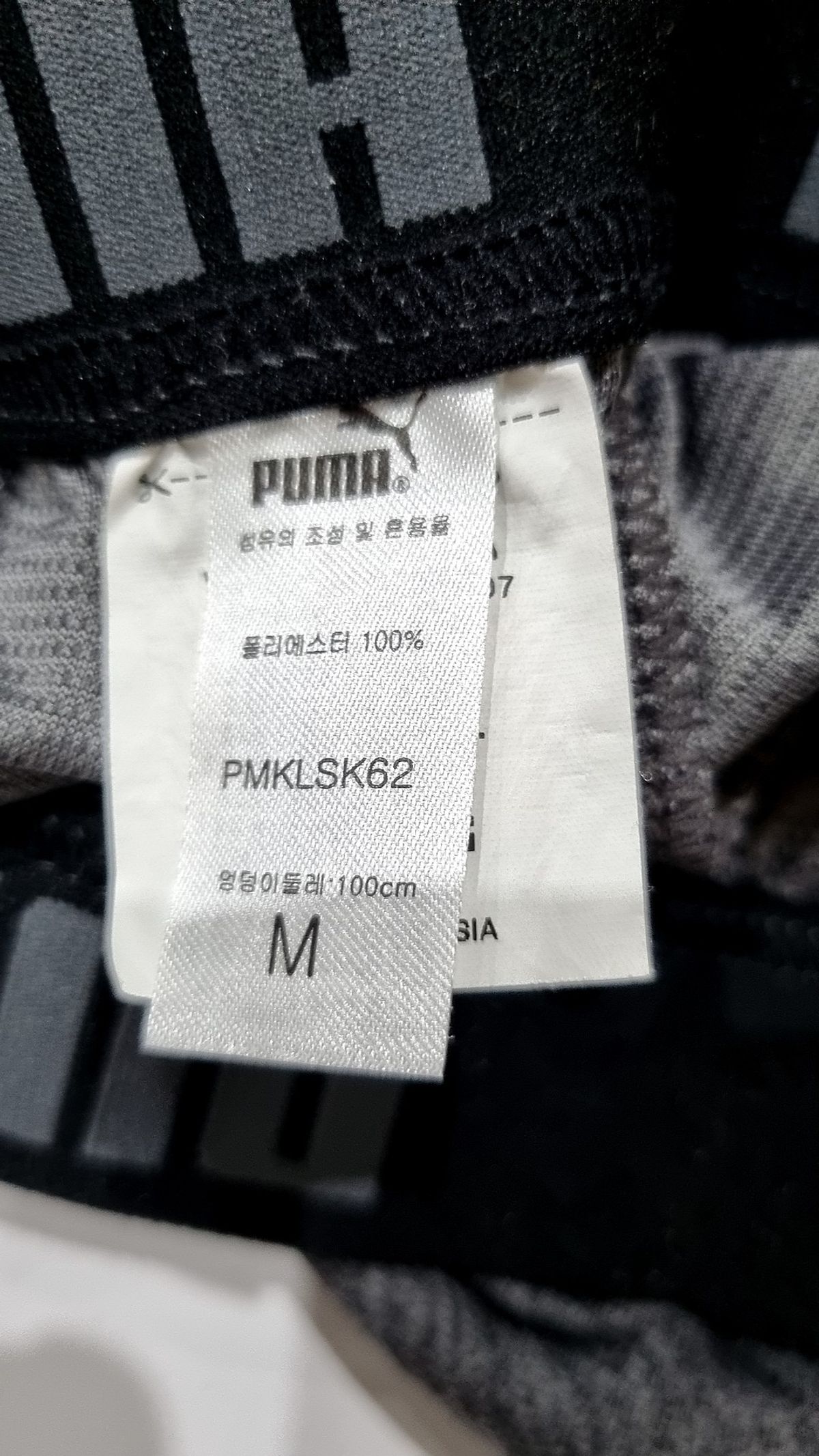 푸마(PUMA) 숏팬츠 M