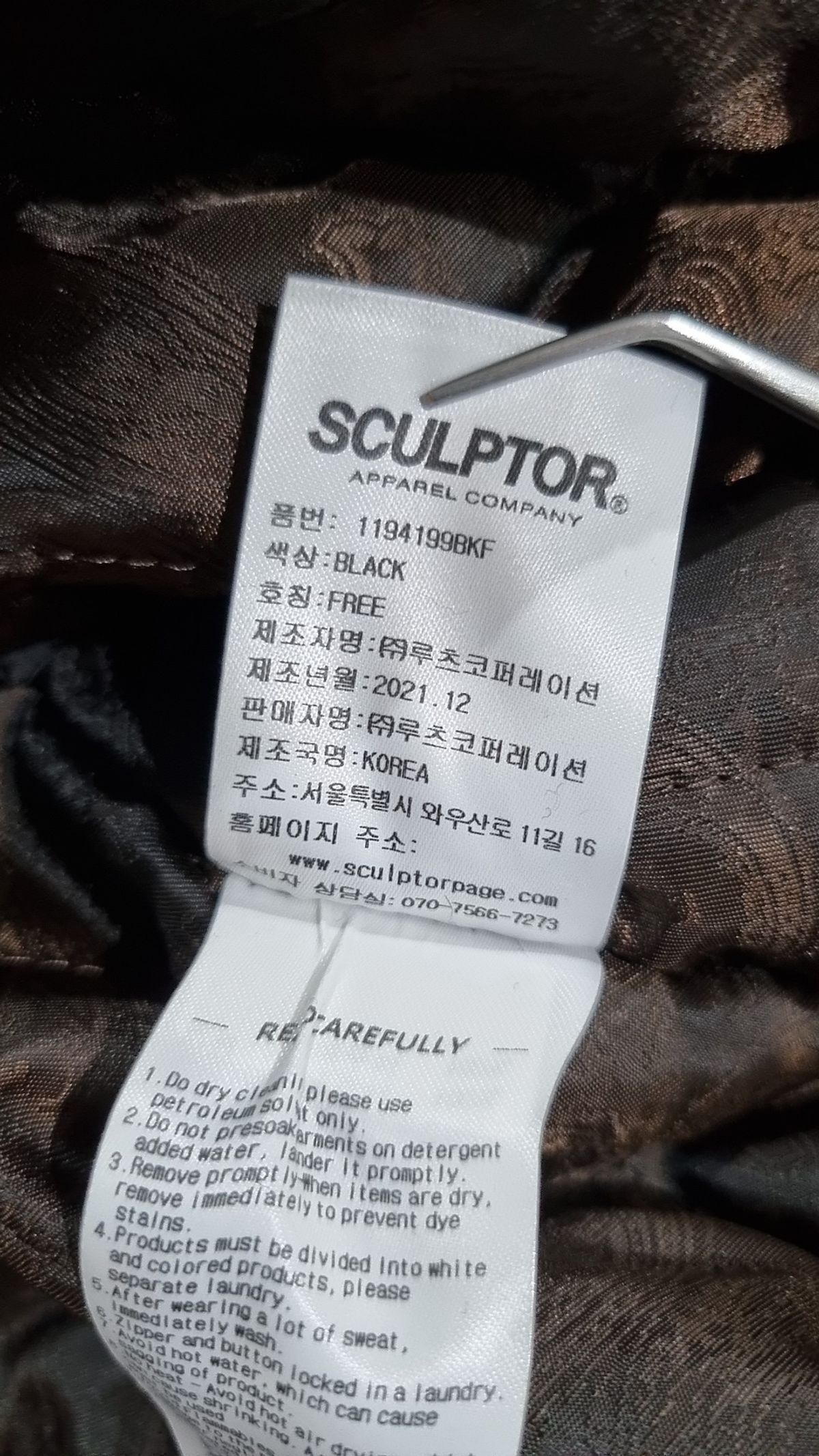 스컬프터(SCULPTOR) 플리스 ONE SIZE