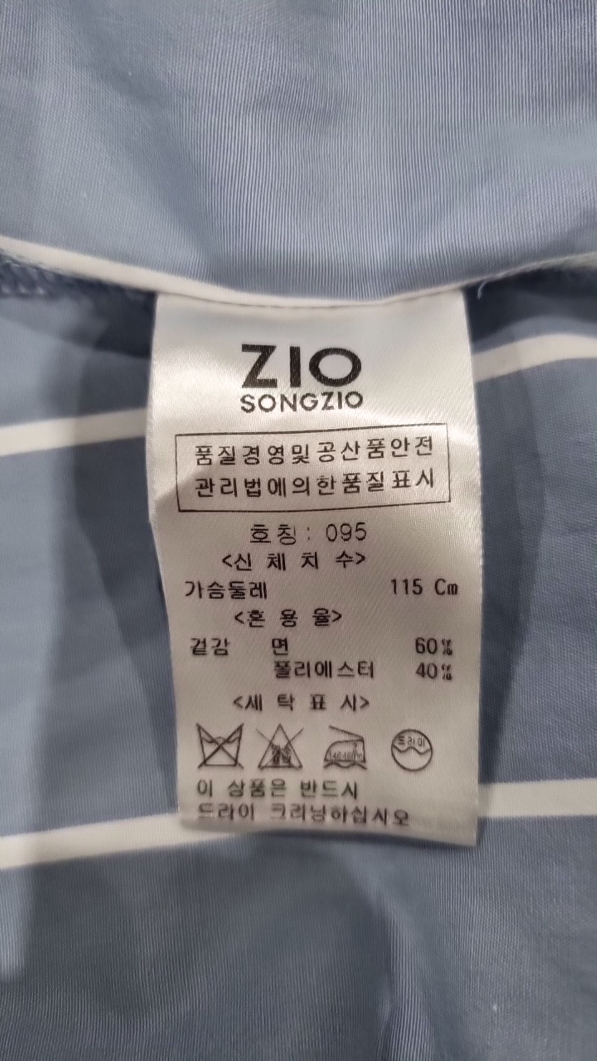 지오송지오(ZIOSONGZIO) 캐주얼 셔츠 95