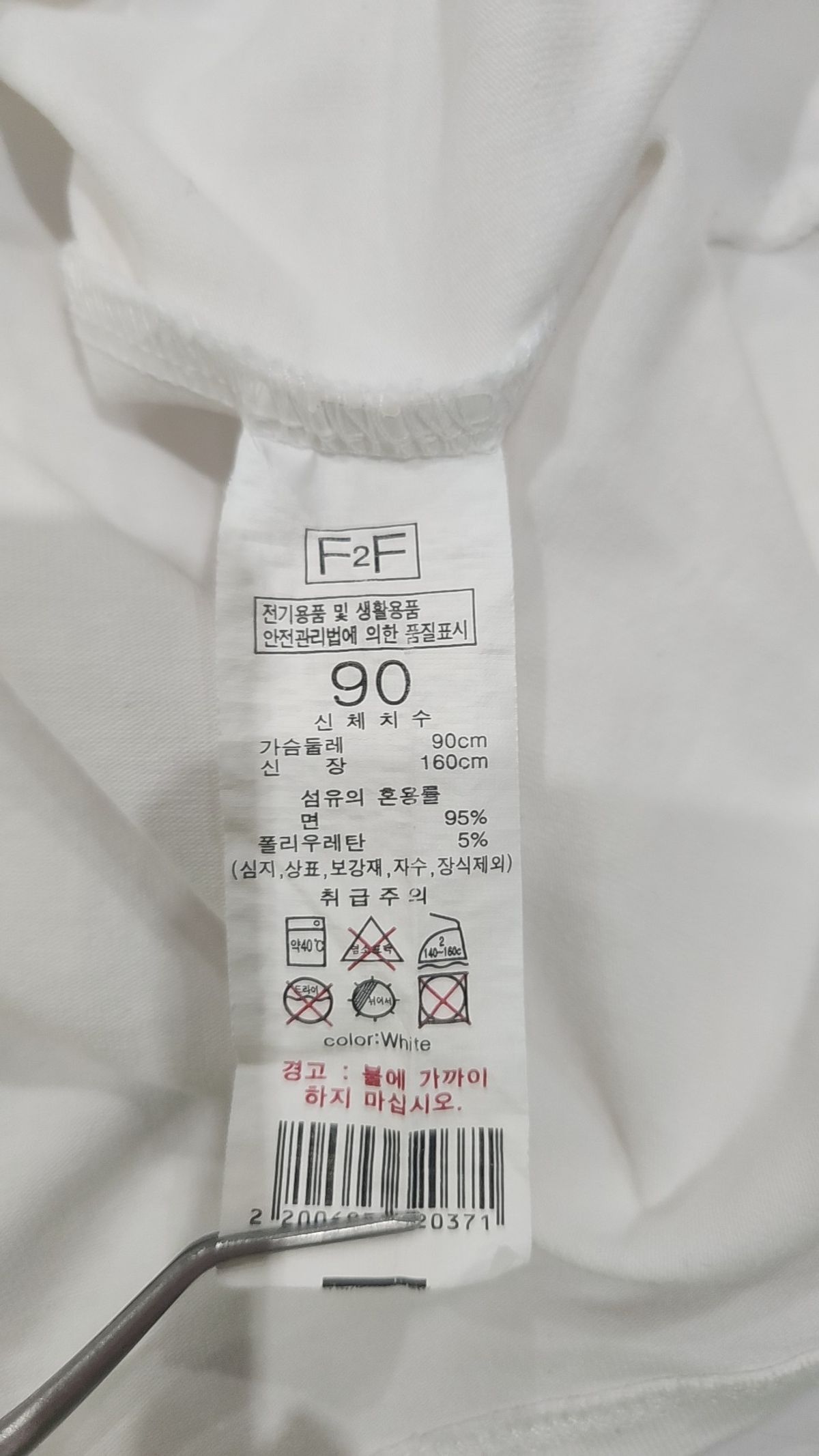 에프투에프(F2F) 반소매 티셔츠 90