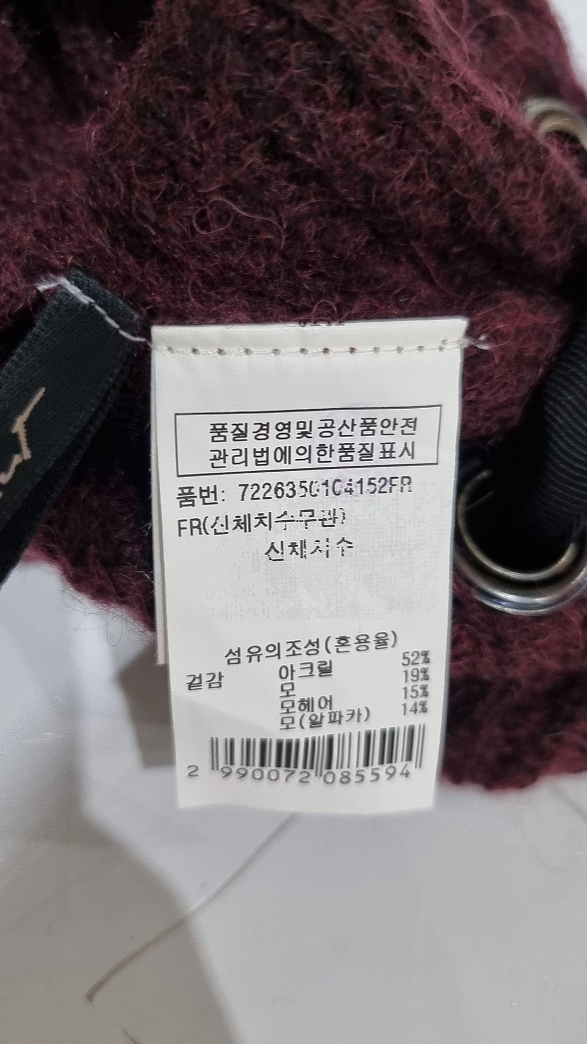 지컷(GCUT) 니트/스웨터