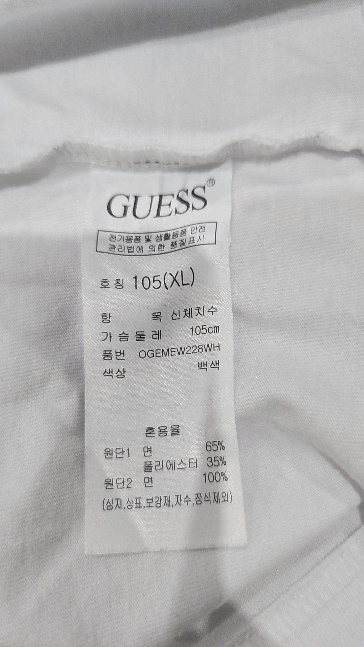 게스(GUESS) 반소매 티셔츠 105