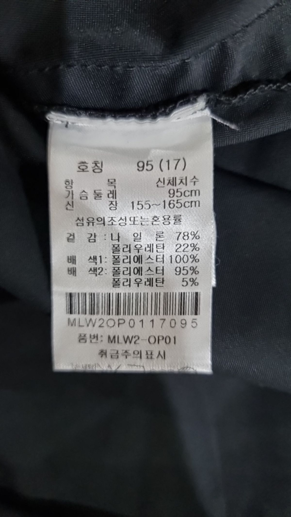 마코(macaw) 미디 원피스 95