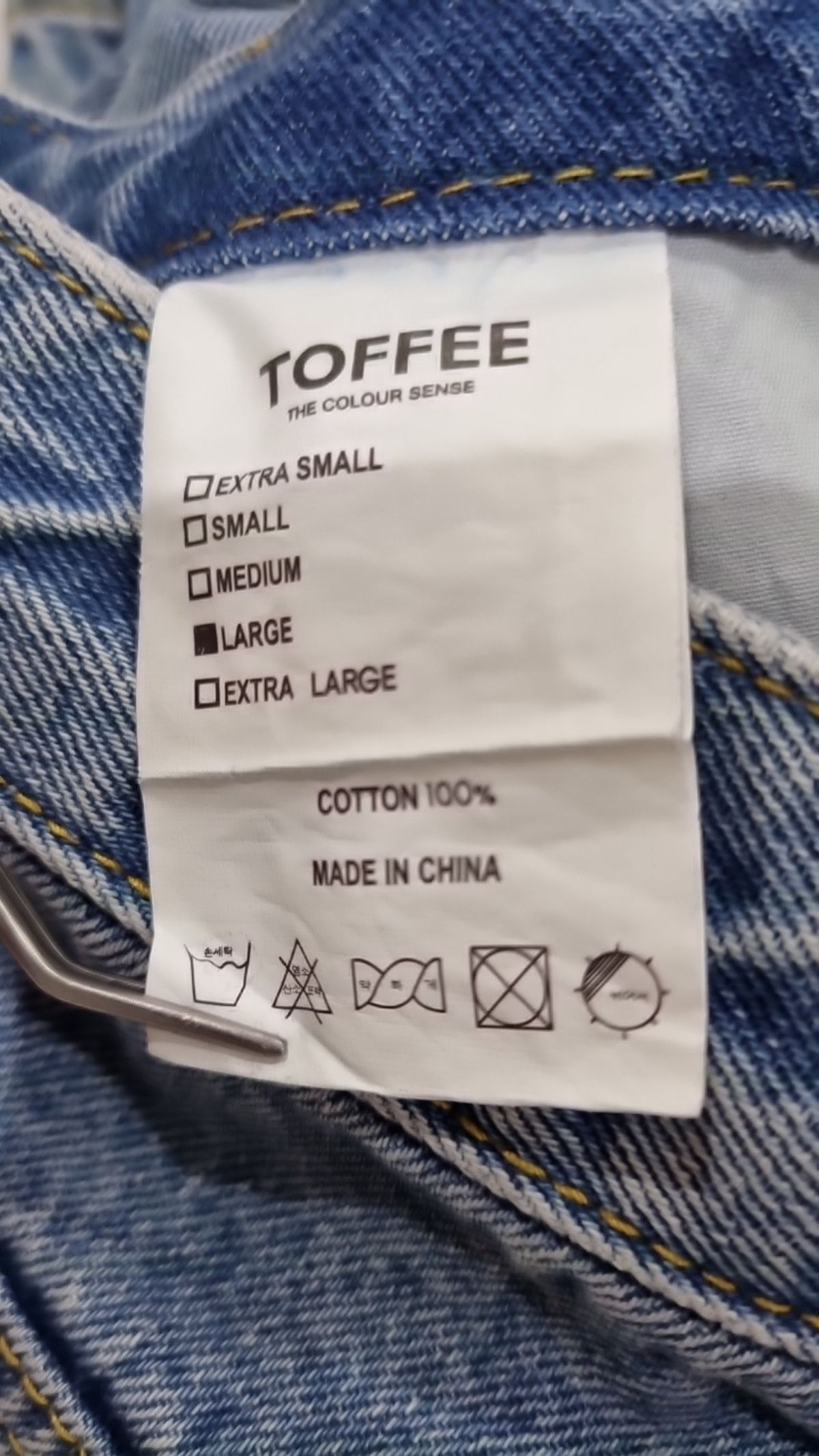 토피(TOFFEE) 청/데님 팬츠 L