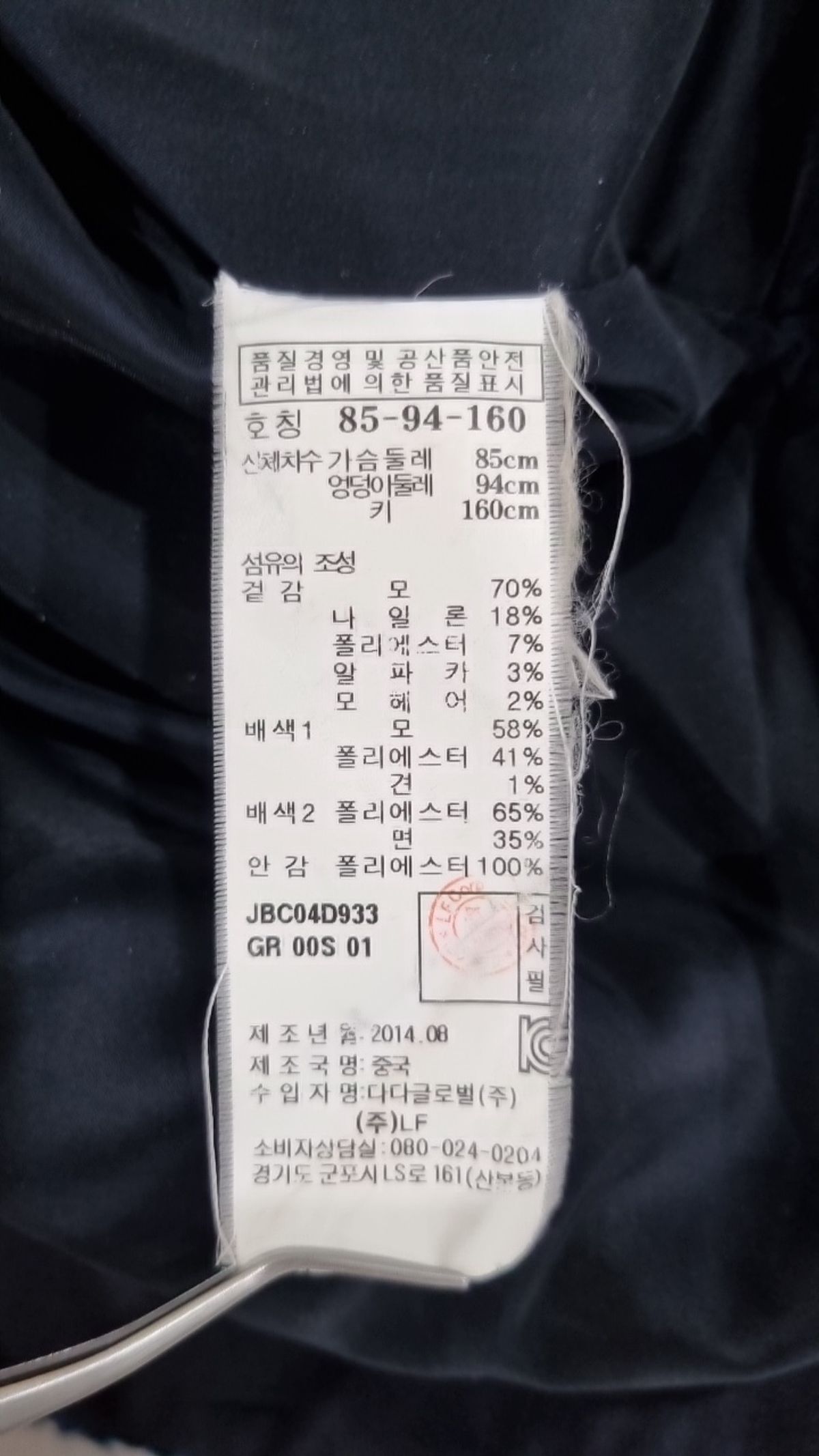 질바이질스튜어트(JILL BY JILLSTUART) 미니 원피스 S