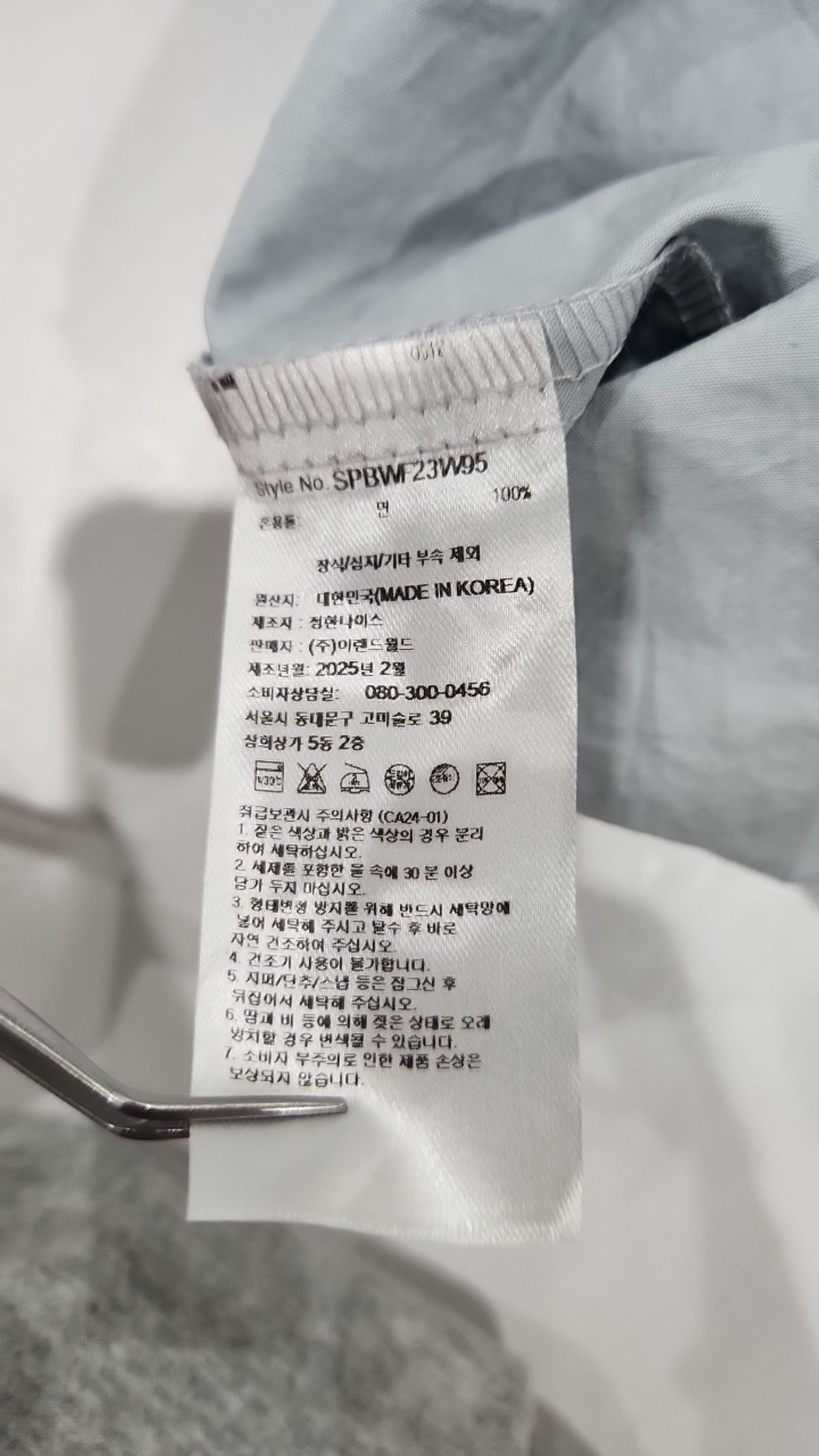 스파오(SPAO) [스파오](QR) 라운드넥 블라우스_SPBWF23W95 FREE