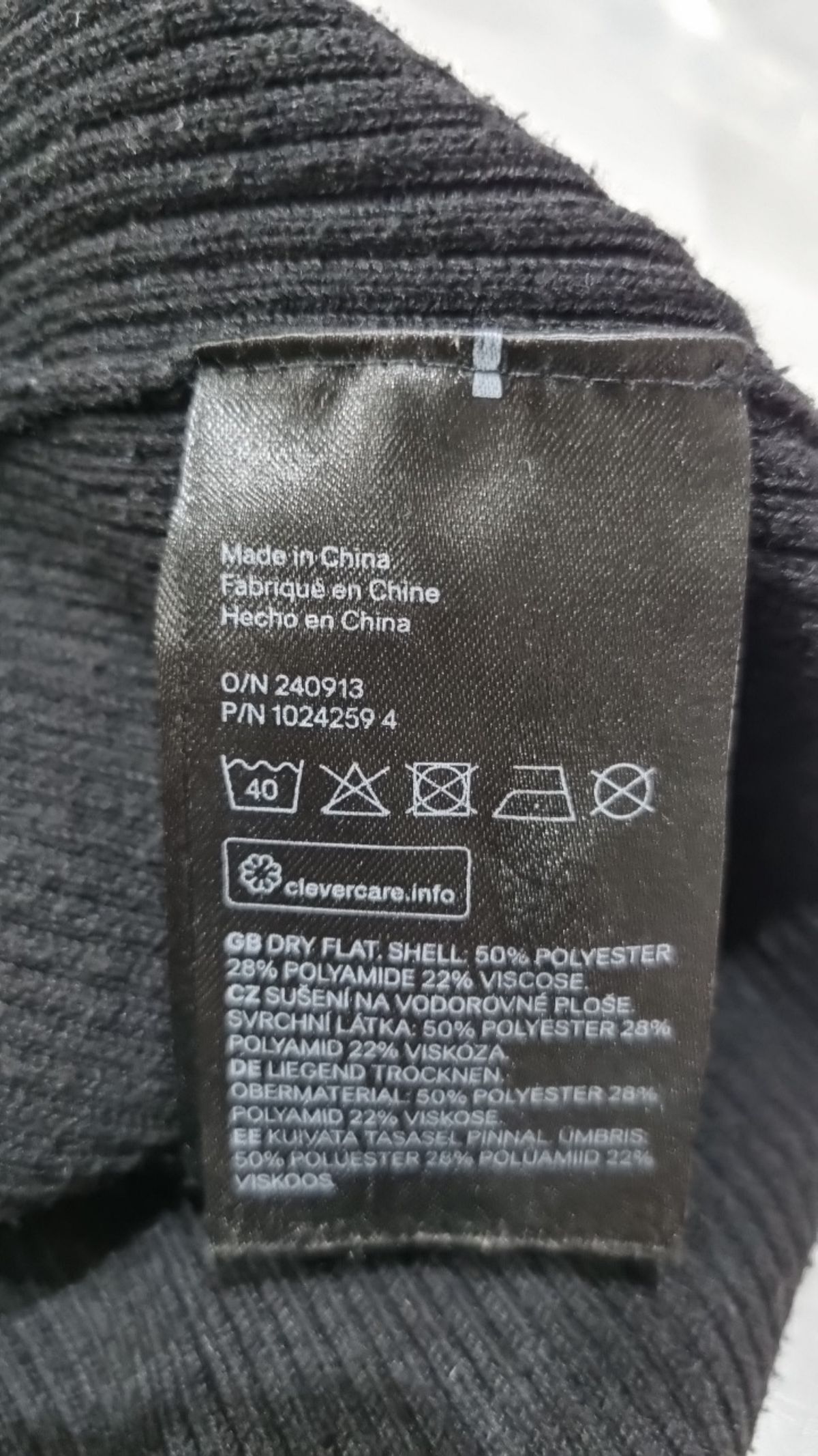에이치앤엠(H&M) 카디건 XS