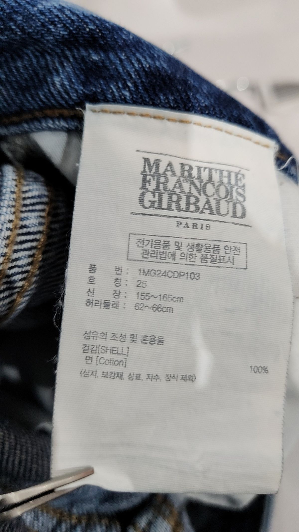 마리떼 프랑소와 저버(MARITHÉ + FRANҪOIS GIRBAUD) W SLIM STRAIGHT DENIM PANTS light blue 25