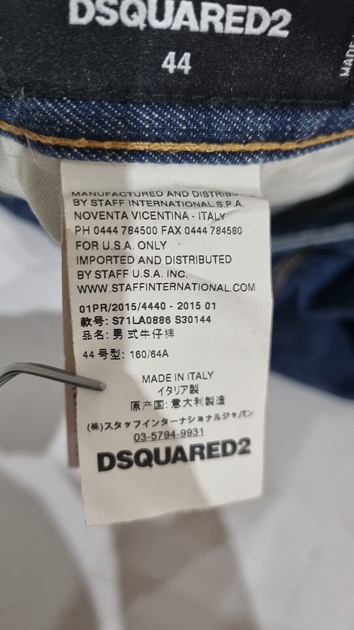 디스퀘어드2(DSQUARED2) 청/데님 팬츠 44