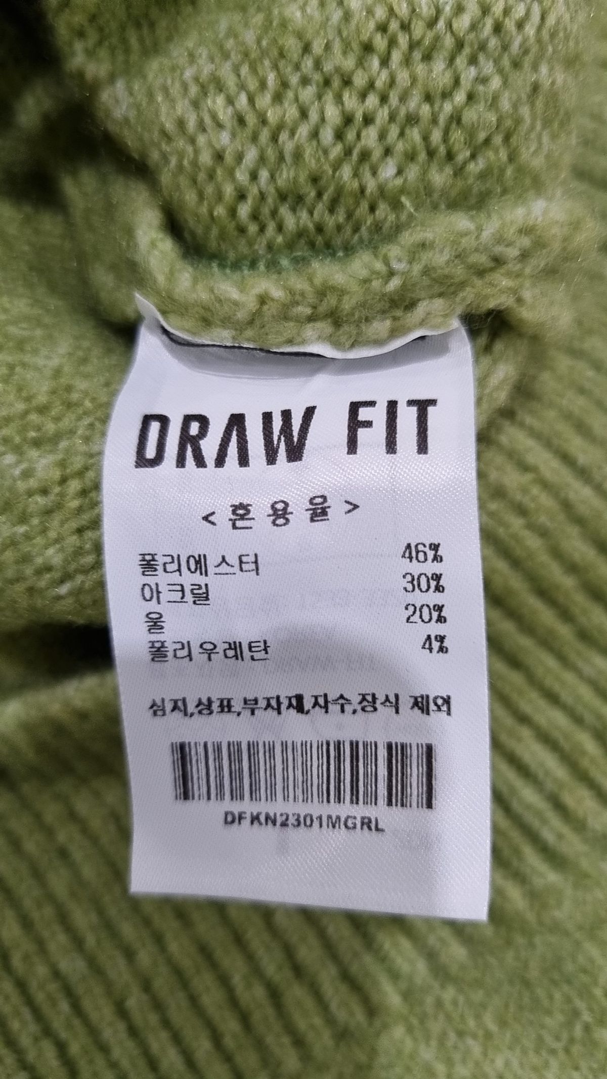 드로우핏(DRAW FIT) 니트/스웨터 L