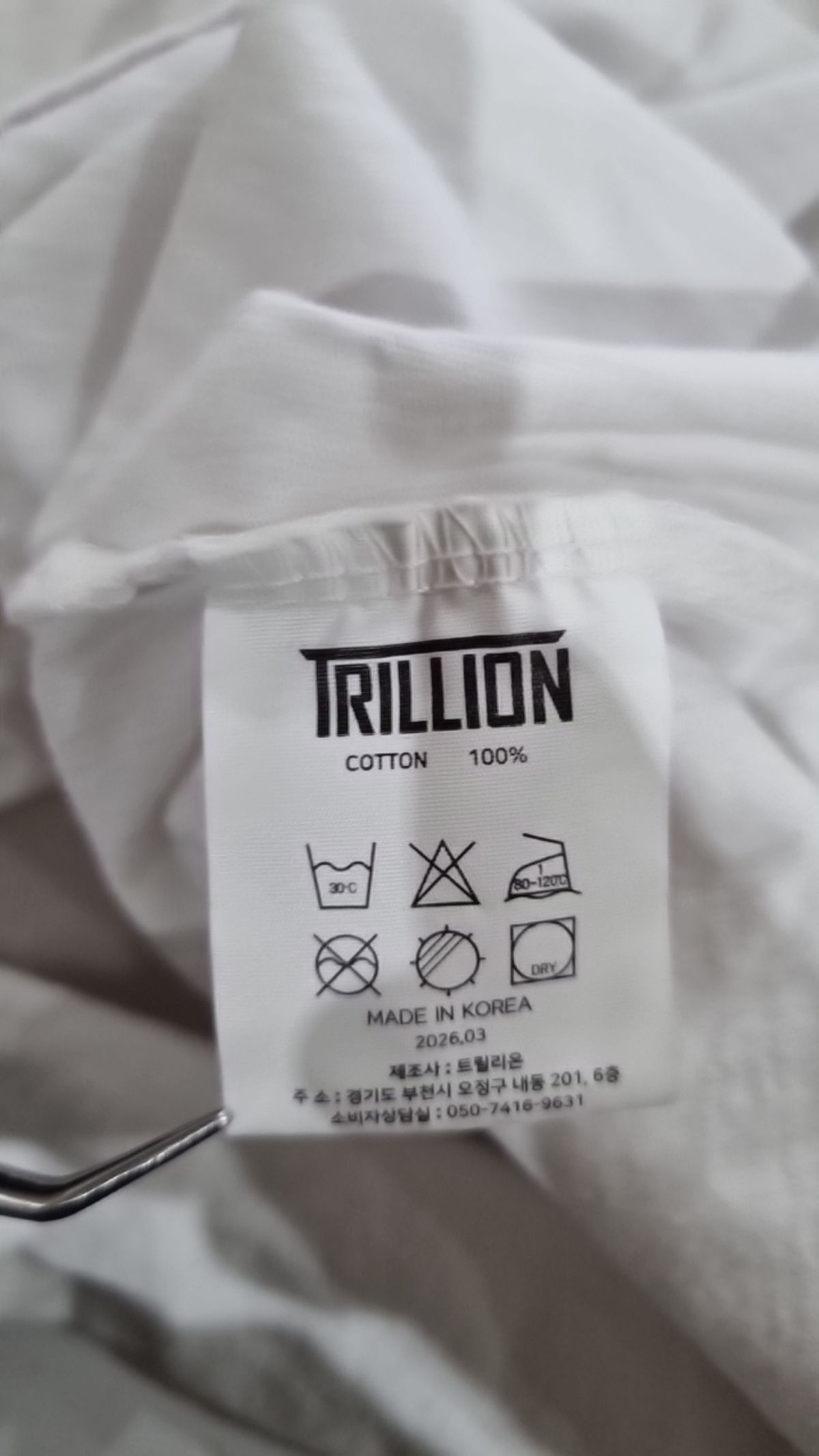 트릴리온(TRILLION) 반소매 티셔츠 L