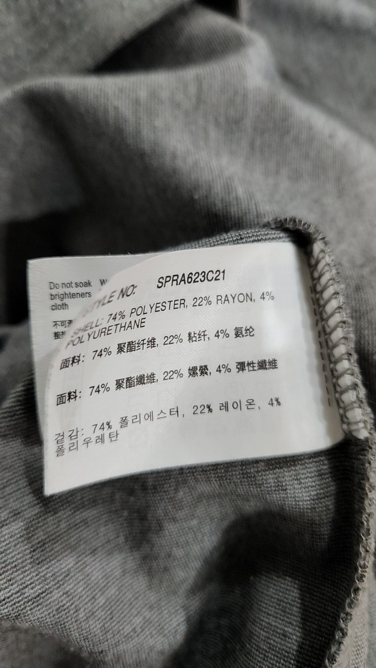 스파오(SPAO) 반소매 티셔츠 L