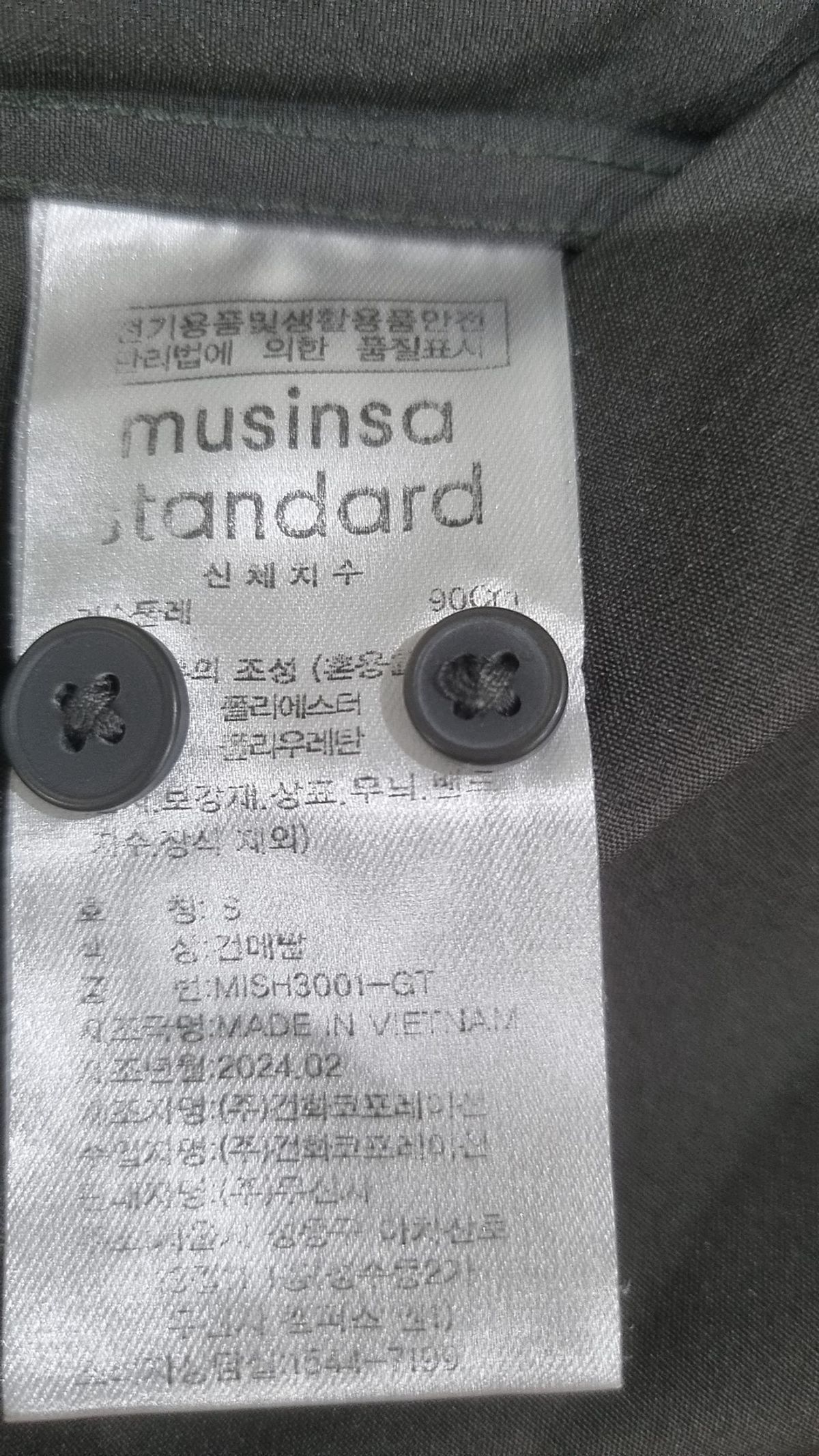 무신사 스탠다드(MUSINSA STANDARD) 캐주얼 셔츠 S