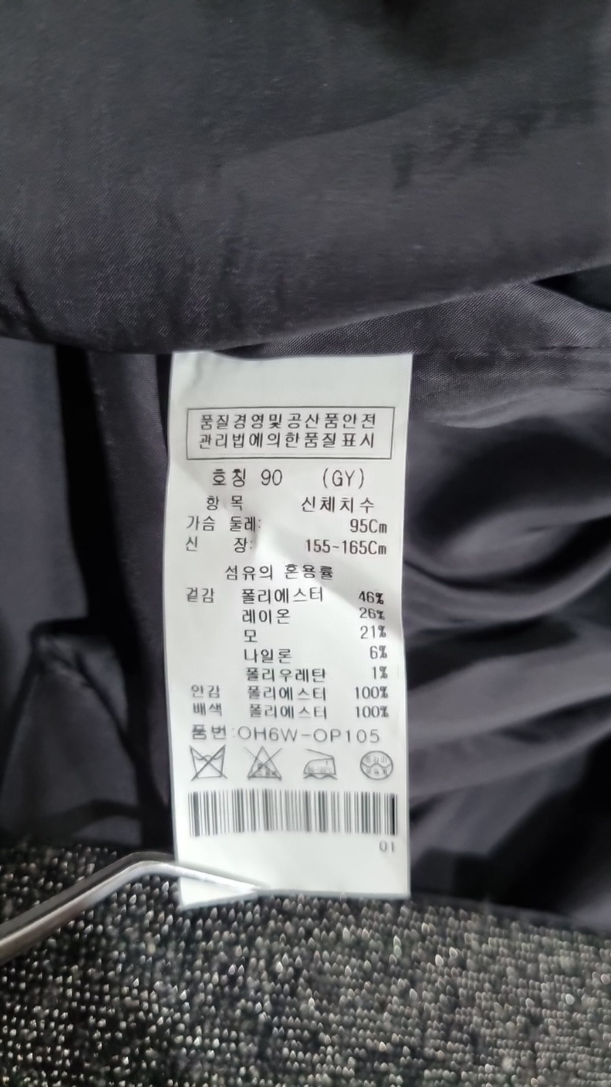 올리비아 하슬러(OLIVIA HASSLER) 미디 원피스 90