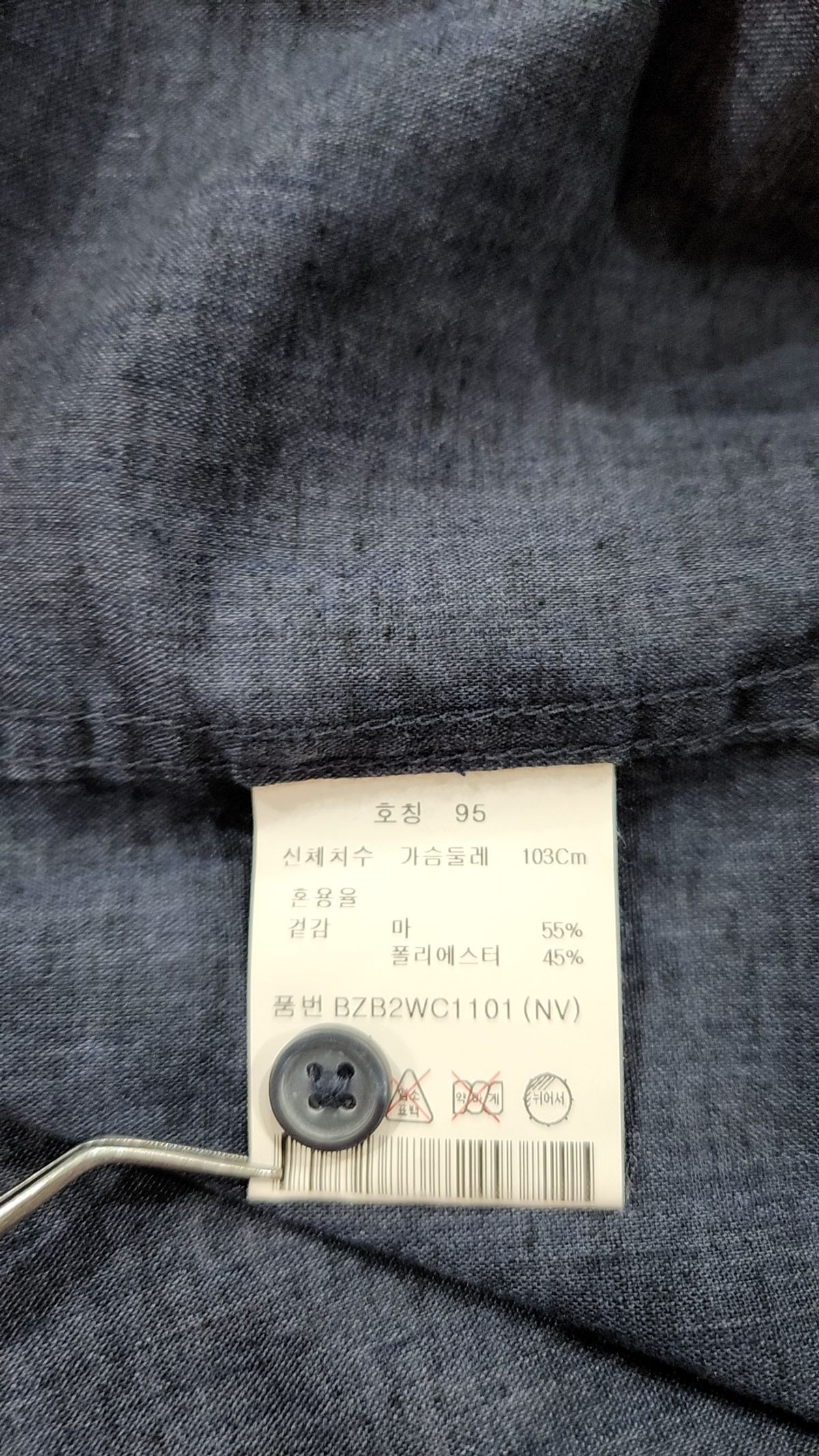 앤드지(AND Z) 하이브리드 린넨 셔츠_BZB2WC1101NV 95