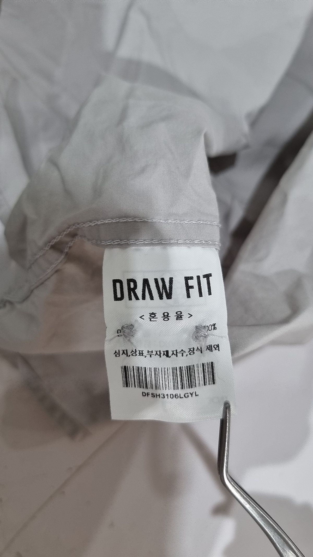 드로우핏(DRAW FIT) 캐주얼 셔츠 L