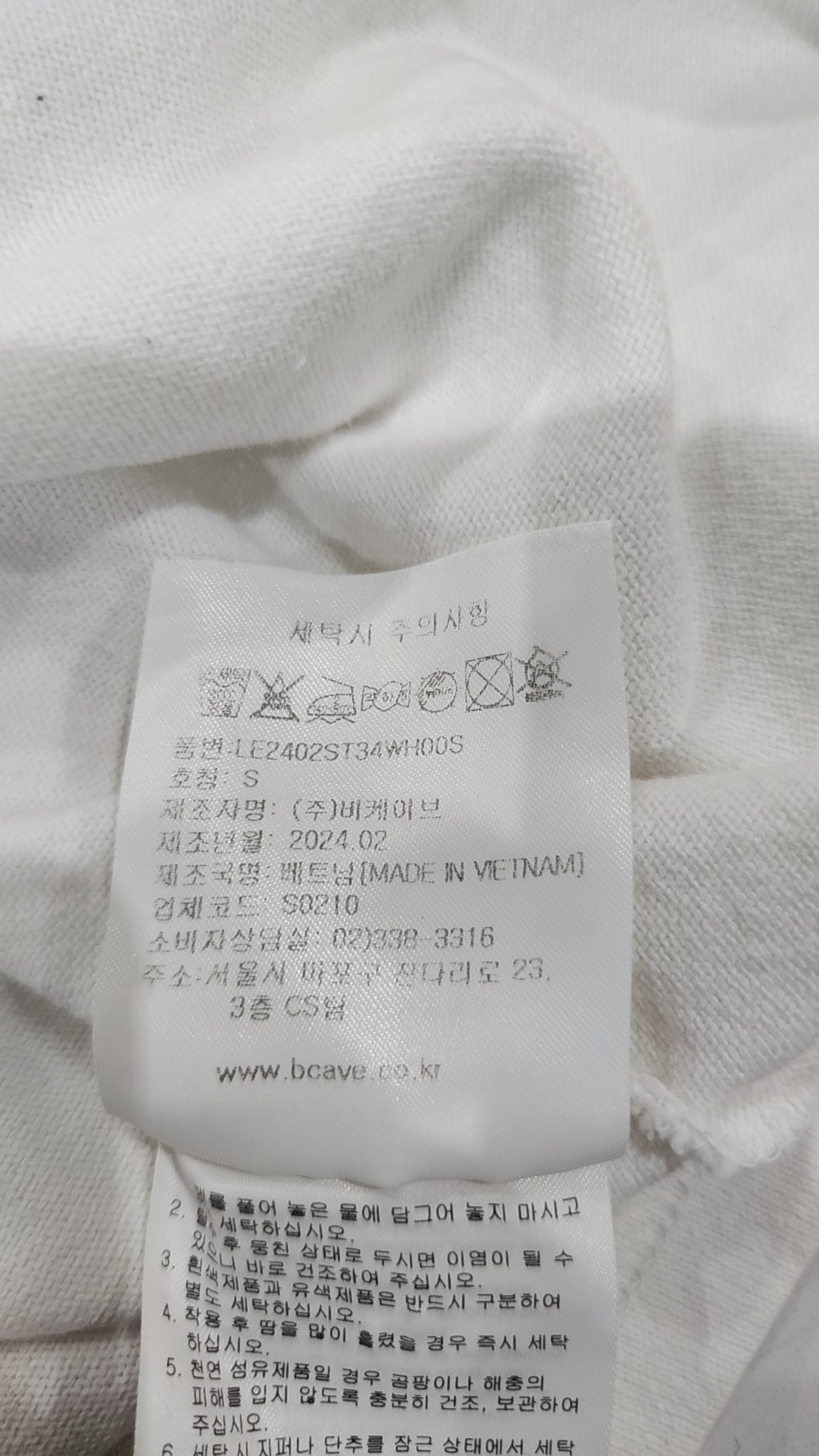 리(LEE) 반소매 티셔츠 S