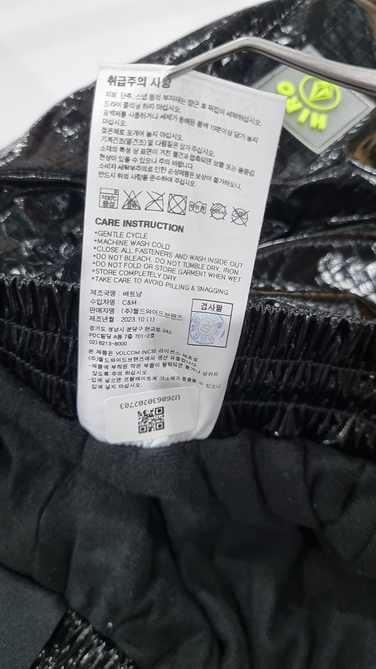 볼컴 키즈(VOLCOM KIDS) 기타 바지 150