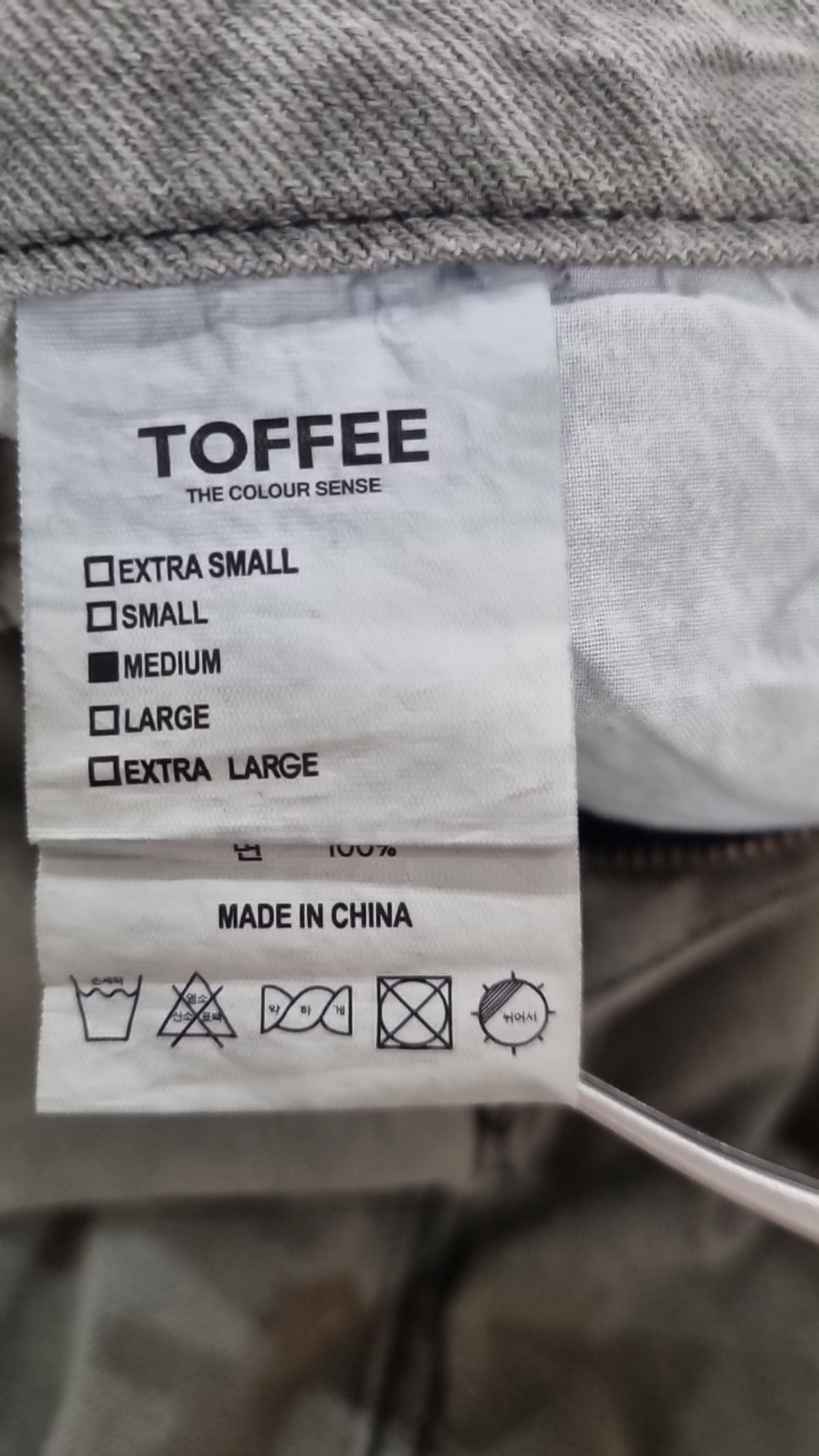 토피(TOFFEE) 청/데님 팬츠 M