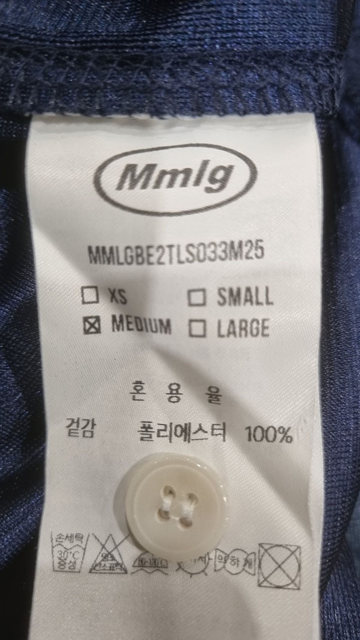 엠엠엘지(MMLG) 피케/카라 티셔츠 M