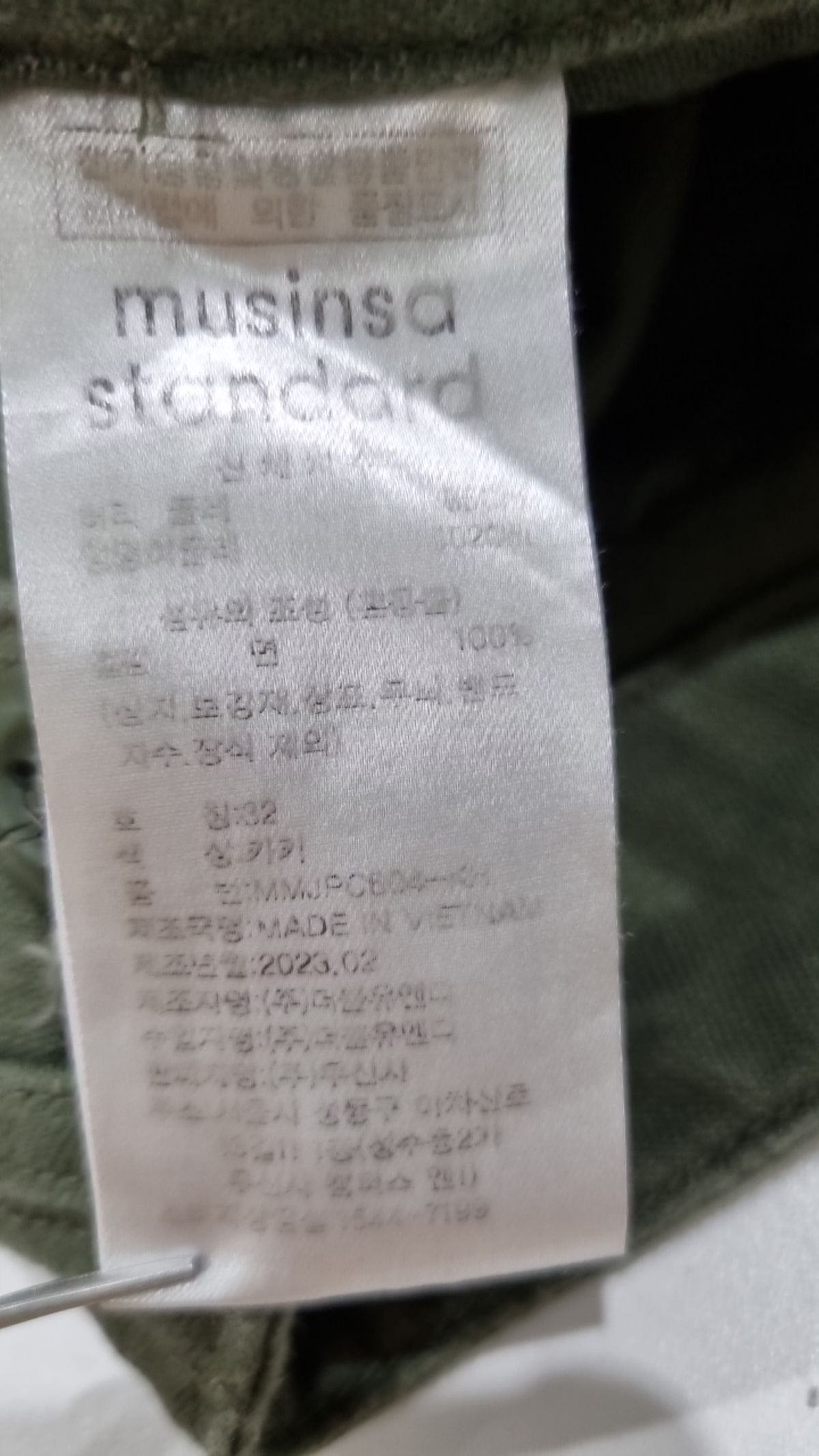 무신사 스탠다드(MUSINSA STANDARD) 코튼 팬츠 32