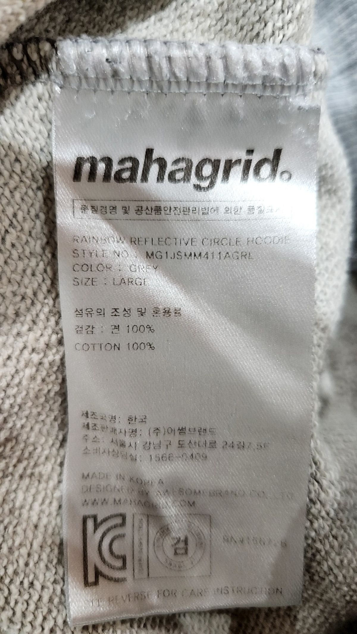 마하그리드(MAHAGRID) 후드 티셔츠 L
