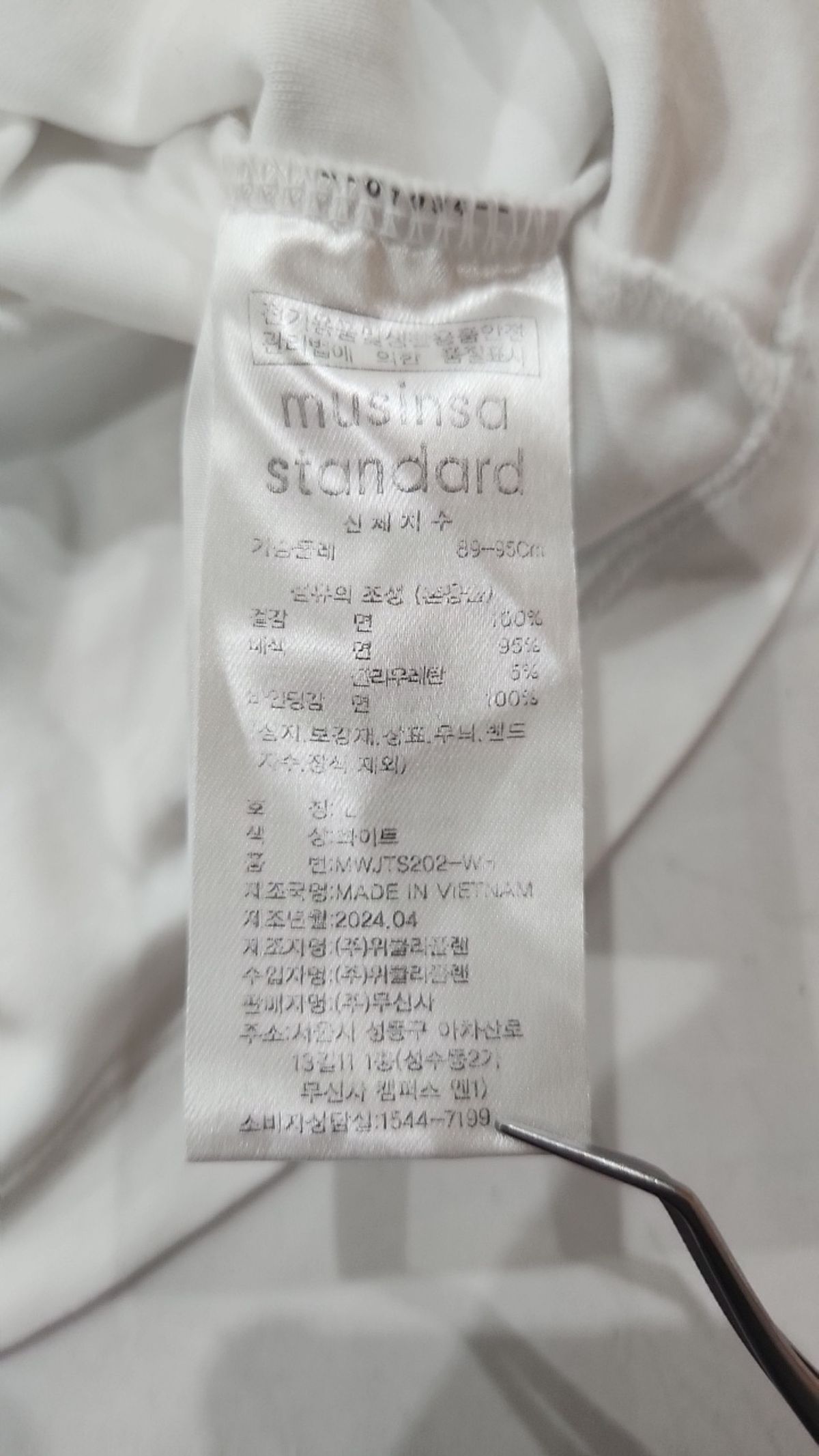 무신사 스탠다드(MUSINSA STANDARD) 반소매 티셔츠 L